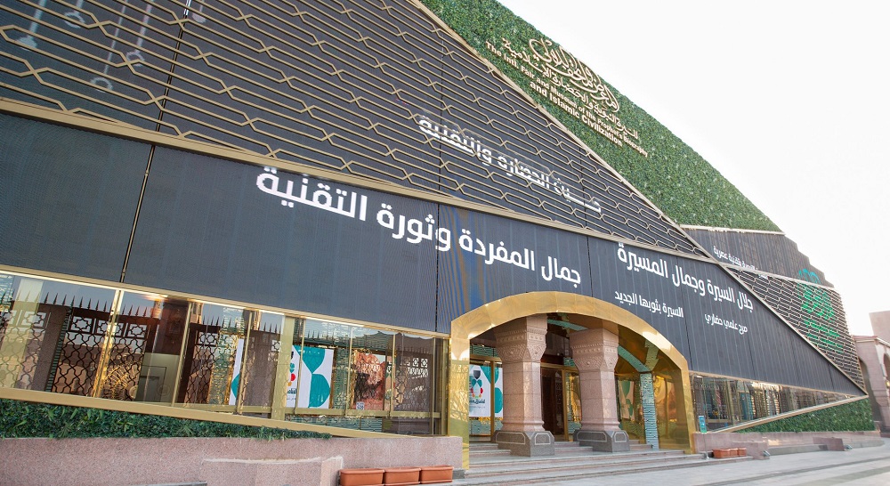 بیش از 25 کشور اسلامی درخواست های خود را عرضه کرده اند: سازمان همبستگی جهان اسلام از طریق ایجاد شعبه های "نمایشگاه و موزه بین المللیِ مربوط به سیره شریف نبوی" بر ایجاد پروژه های تعریف از  سیره پیامبر گرامی اکرم (ص) 