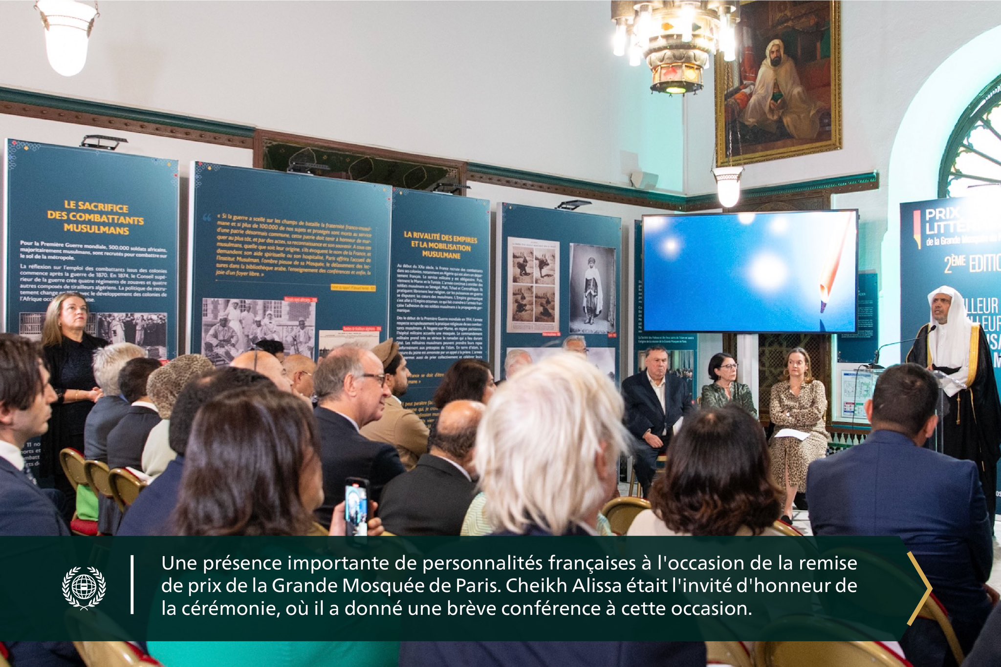 cheikh  Mohammad Alissa pour une rencontre avec de nombreux penseurs français, en tant qu'invité d'honneur pour la remise du prix international de la Mosquée pour les travaux scientifiques.