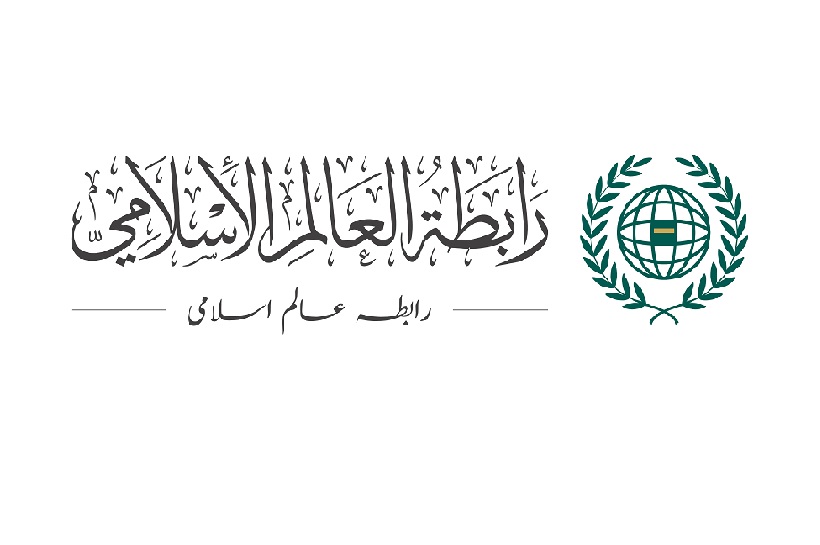 رابطہ عالم اسلامی کی سپریم کونسل کے 45 ویں (ورچوئل)اجلاس کا آغاز، جس میں اس کے تمام معزز اراکین شرکت کررہے ہیں