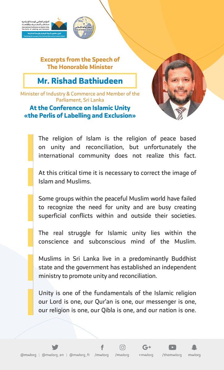 Minister Mr. Rishad Bathiudeen addresses 1200 Islamic Figures representing 28 Islamic Components at the MWL conference on Islamic Unity