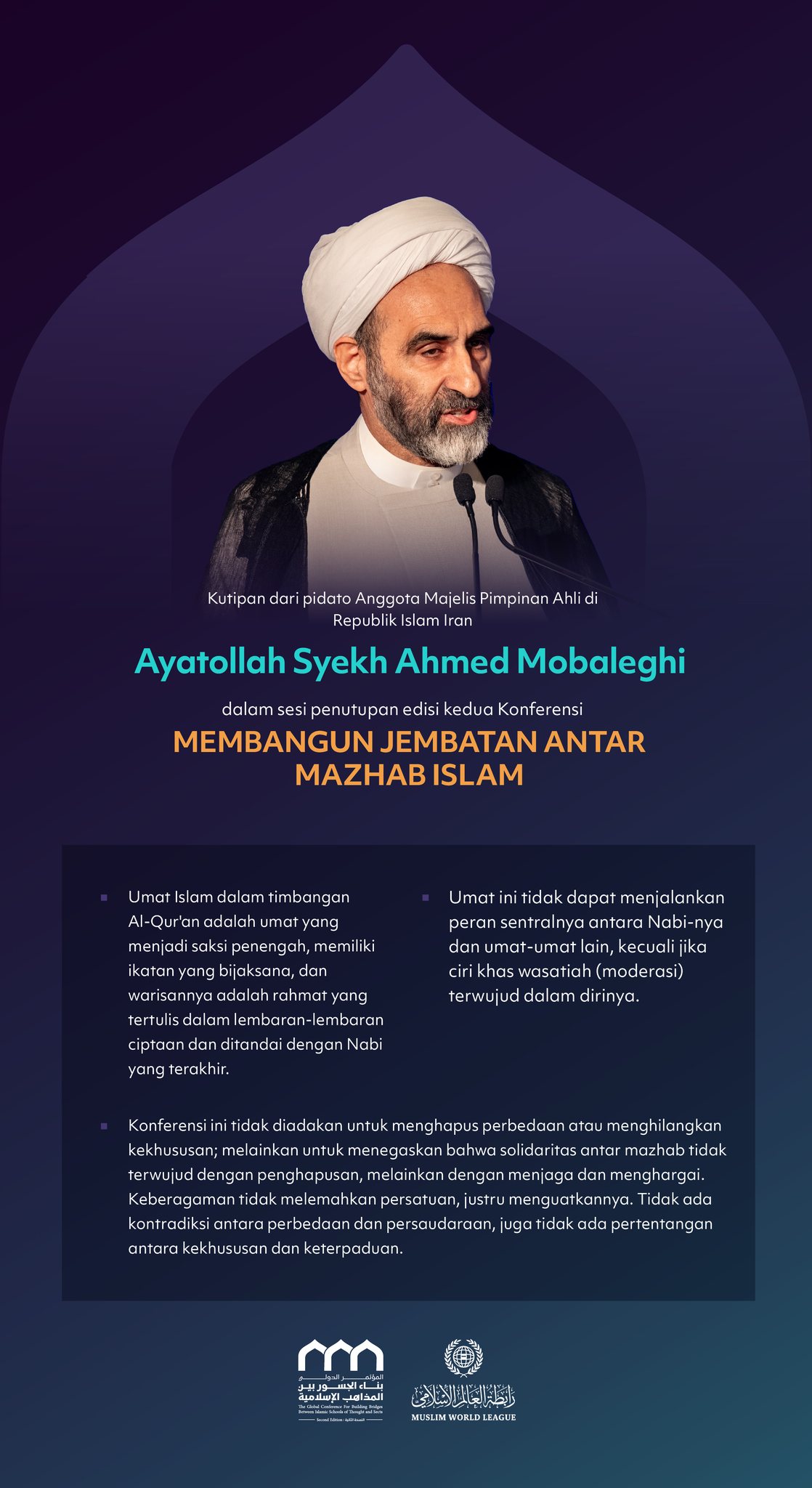 Kutipan dari pidato Yang Mulia Anggota Majelis Pimpinan Ahli di Republik Islam Iran, Ayatollah Syekh Ahmed Mobaleghi, dalam sesi penutupan edisi kedua Konferensi Membangun Jembatan Antar Mazhab Islam: