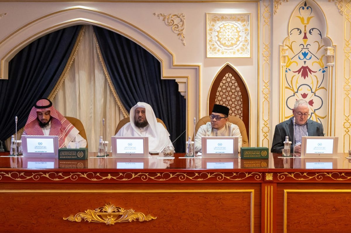 الملتقى الدولي للإعجاز العلمي في القرآن والسُّنّة