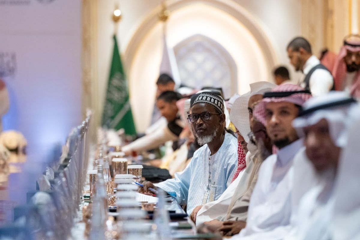 الملتقى الدولي للإعجاز العلمي في القرآن والسُّنّة