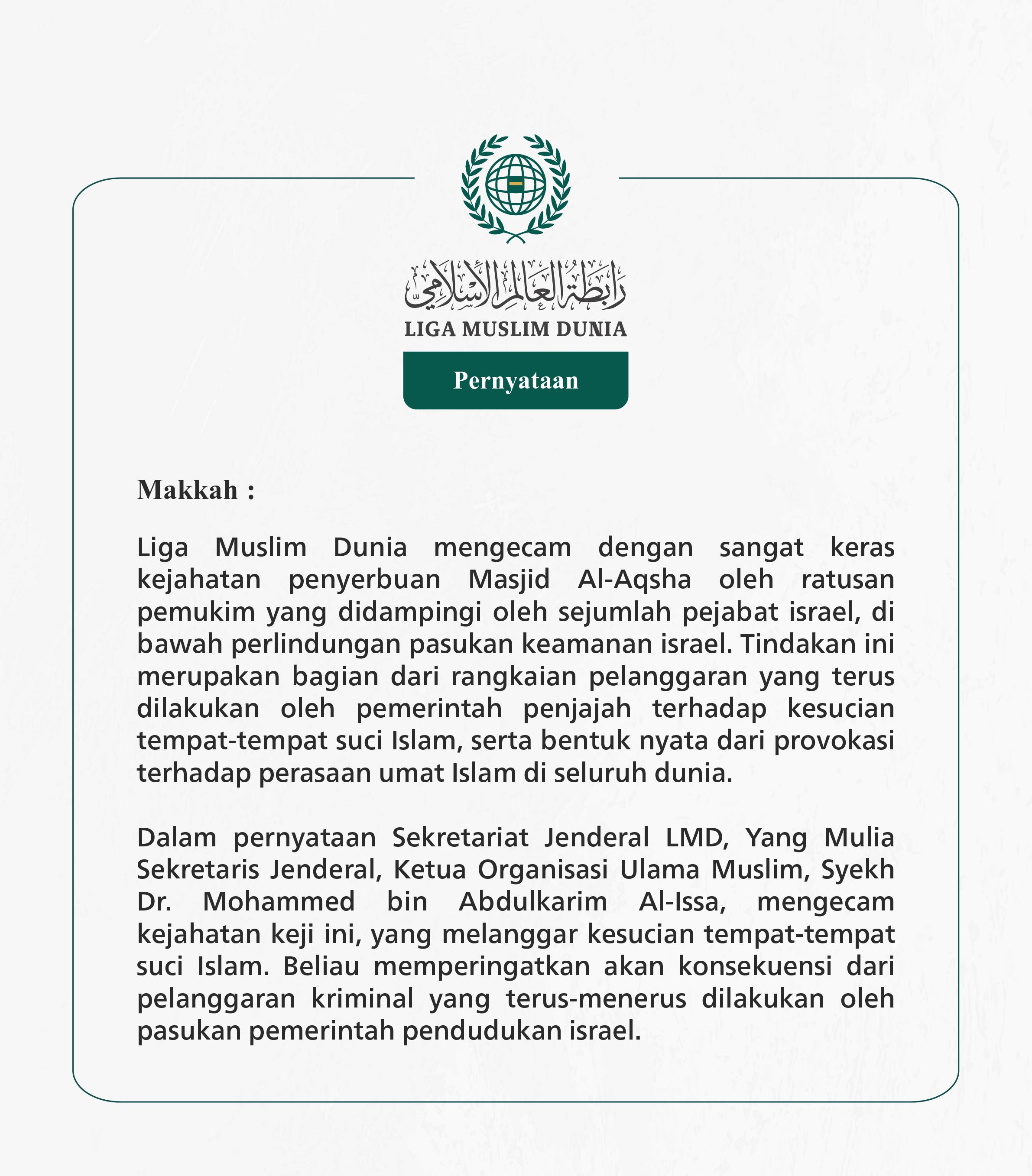 Liga Muslim Dunia mengecam dengan sangat keras kejahatan penyerbuan Masjid Al-Aqsha oleh ratusan pemukim yang didampingi oleh sejumlah pejabat israel, di bawah perlindungan pasukan keamanan israel