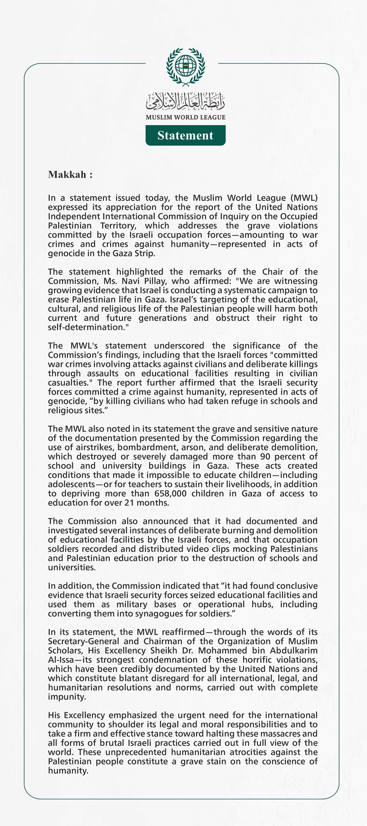 The Muslim World League Welcomes the Report of the United Nations Independent International Commission of Inquiry on the Occupied Palestinian Territory