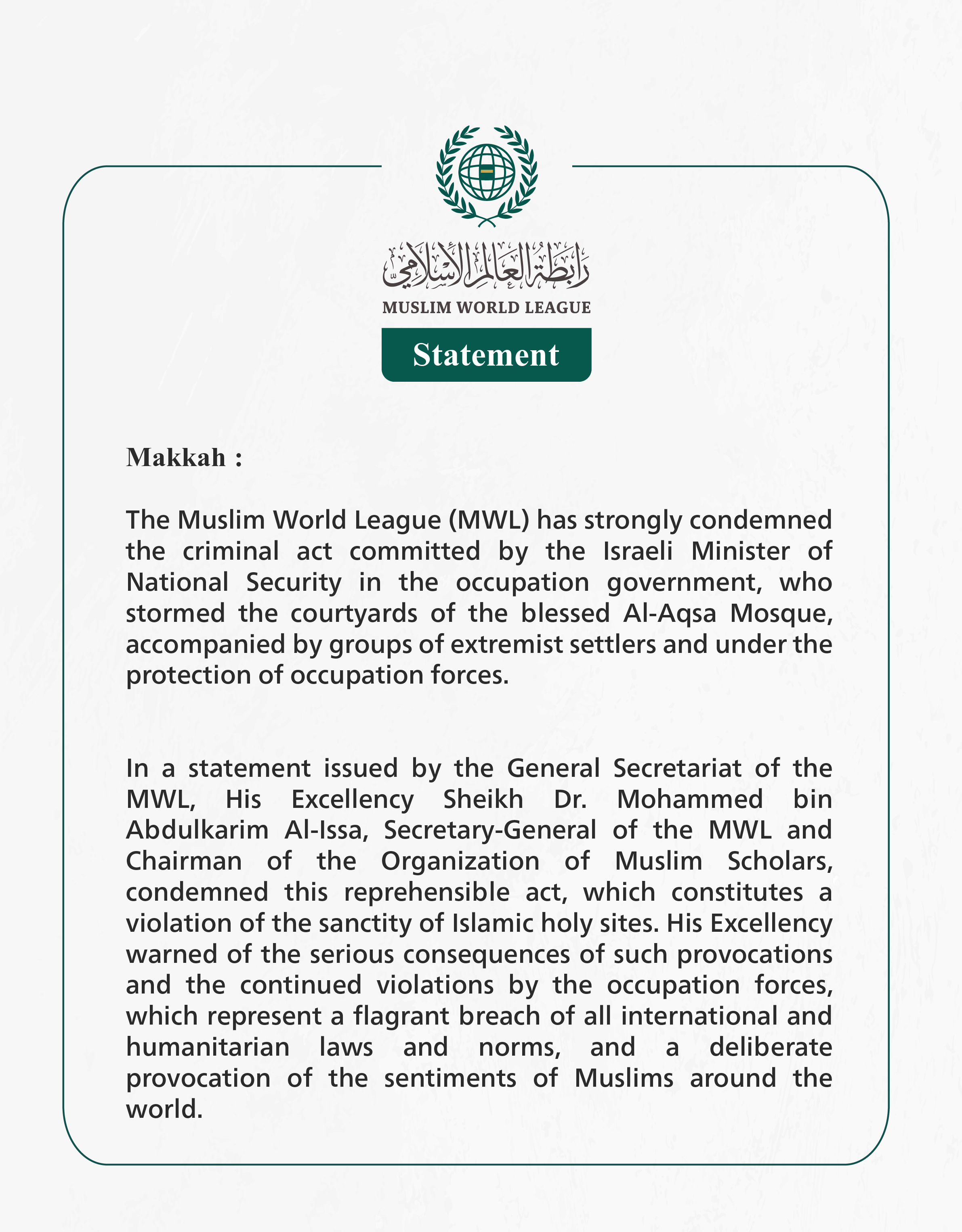 The Muslim World League Condemns the Israeli Minister of National Security’s Storming of the Courtyards of Al-Aqsa Mosque