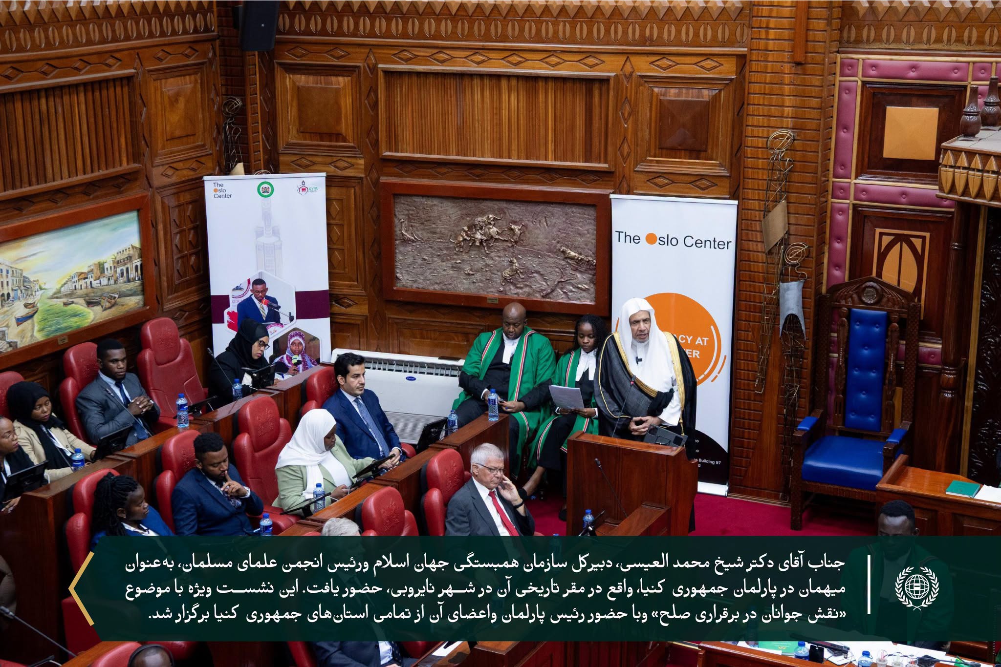 سازمان همبستگی جهان اسلام، با اعتقاد به نقش مهم جوانان در سازندگی وتوسعه، برای توانمندسازی مشروع آنان اهتمام می‌ورزد. این امر از طریق ابتکارات وبرنامه‌هایی صورت می‌گیرد که آگاهی جوانان را ارتقا می‌بخشد، ارزش‌های اعتدال ومسئولیت‌پذیری را در آنان نهادینه می‌سازد ومشارکت فعالشان را در جوامع خود تقویت می‌کند؛ وتمامی این اقدامات با همکاری نهادهای ذی‌ربط در دولت‌های متبوع آنان انجام می‌شود