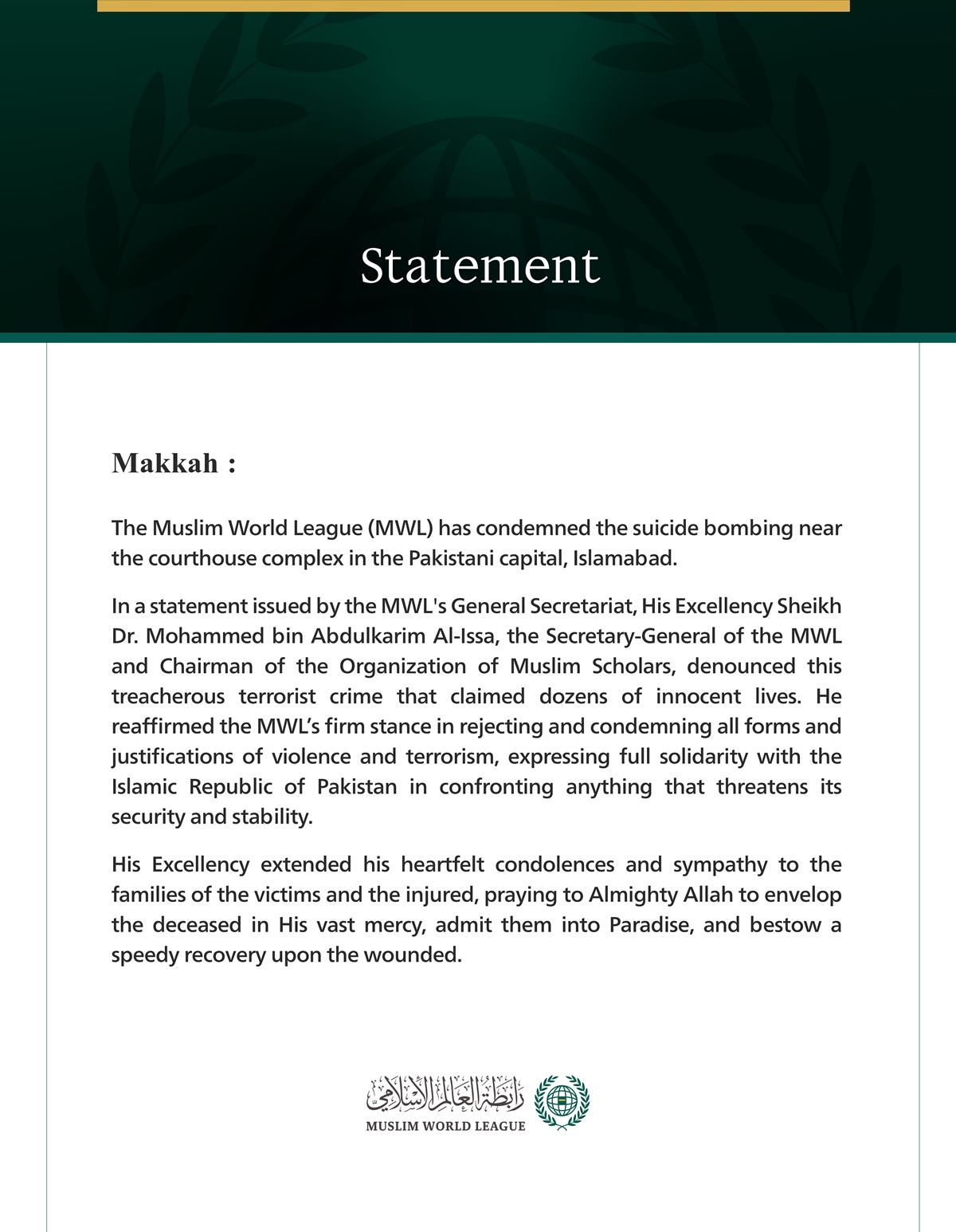 The Muslim World League Condemns the Suicide Bombing near the Courthouse Complex in Islamabad