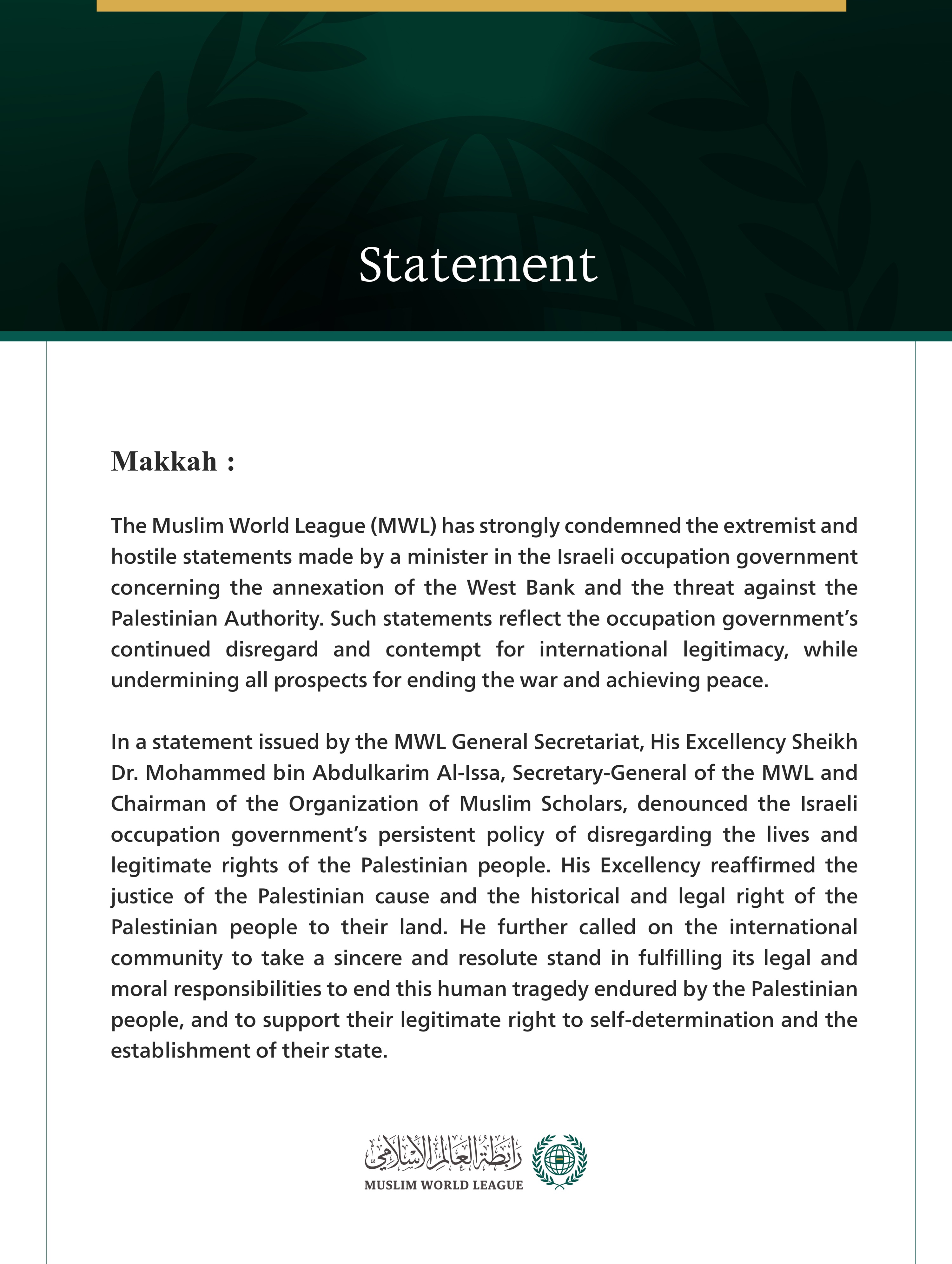 The Muslim World League Condemns the Extremist Statements of a Minister in the Israeli Occupation Government on the Annexation of the West Bank
