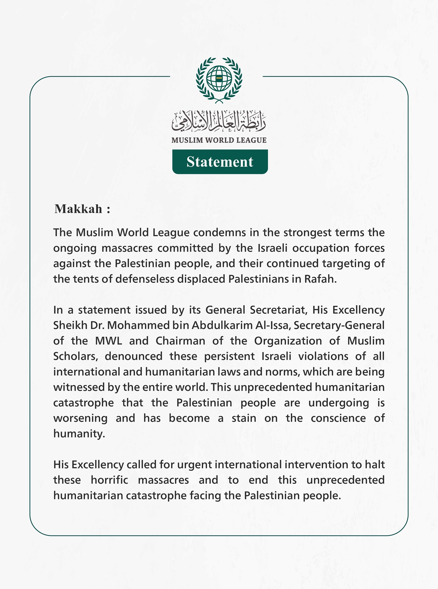 The Muslim World League (MWL) strongly condemns the continued genocidal massacres perpetrated by Israeli occupation forces against the Palestinian people. 