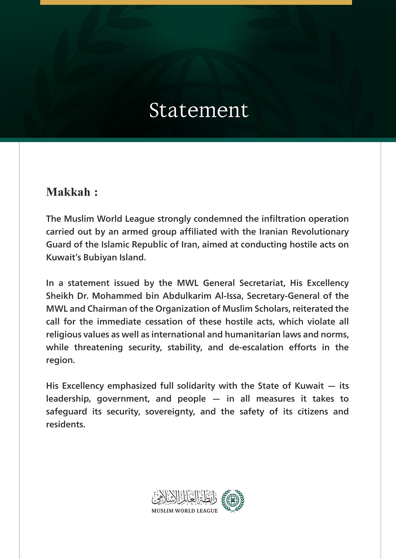 The Muslim World League condemns the infiltration operation carried out by an armed group affiliated with the Iranian Revolutionary Guard into Kuwait’s Bubiyan Island