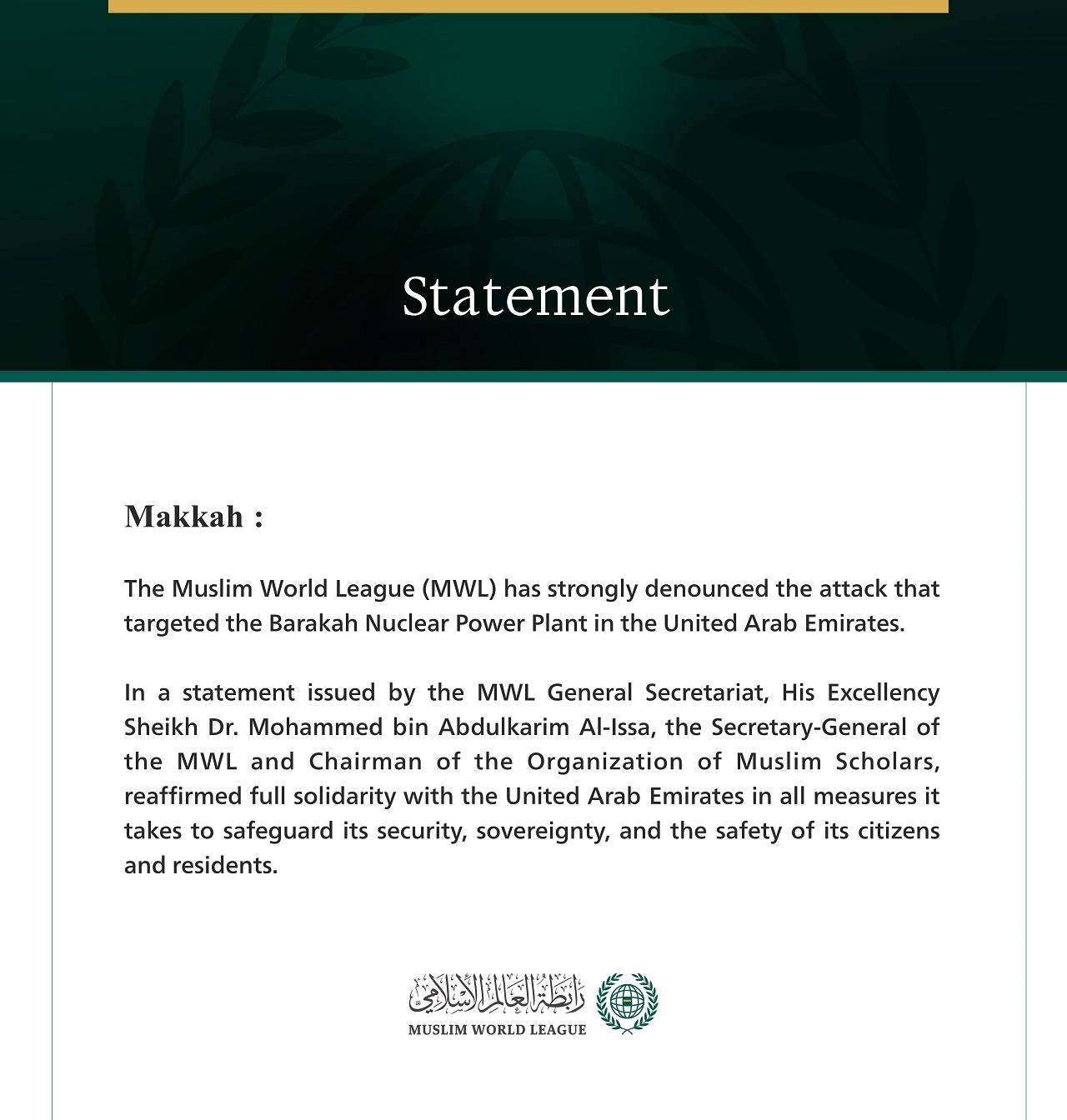 The Muslim World League strongly condemns the attack targeting the Barakah Nuclear Power Plant in the United Arab Emirates
