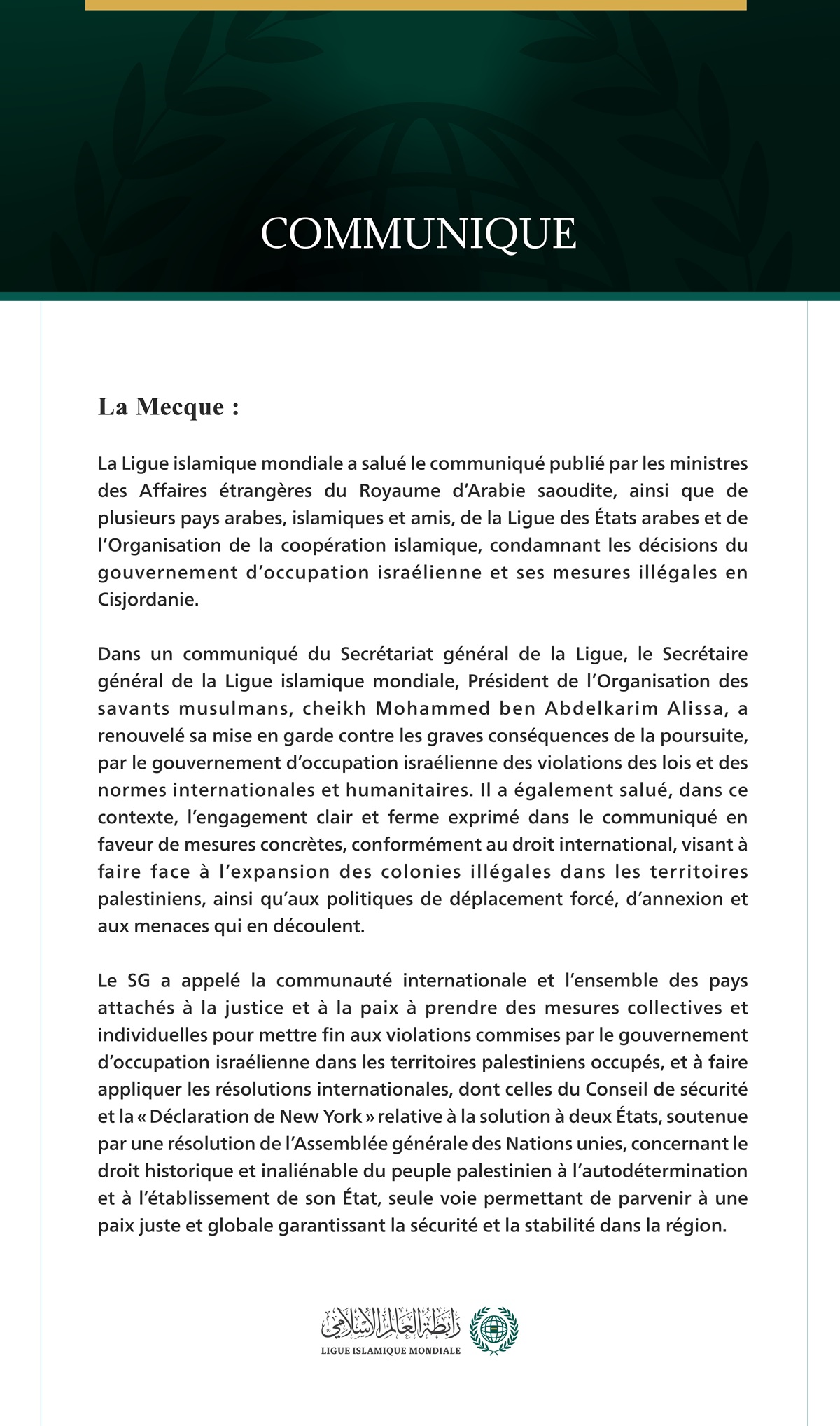 La Ligue islamique mondiale salue le communiqué publié par les ministres des Affaires étrangères du Royaume d’Arabie saoudite, de pays arabes, islamiques et amis, concernant les décisions du gouvernement d’occupation israélienne en Cisjordanie