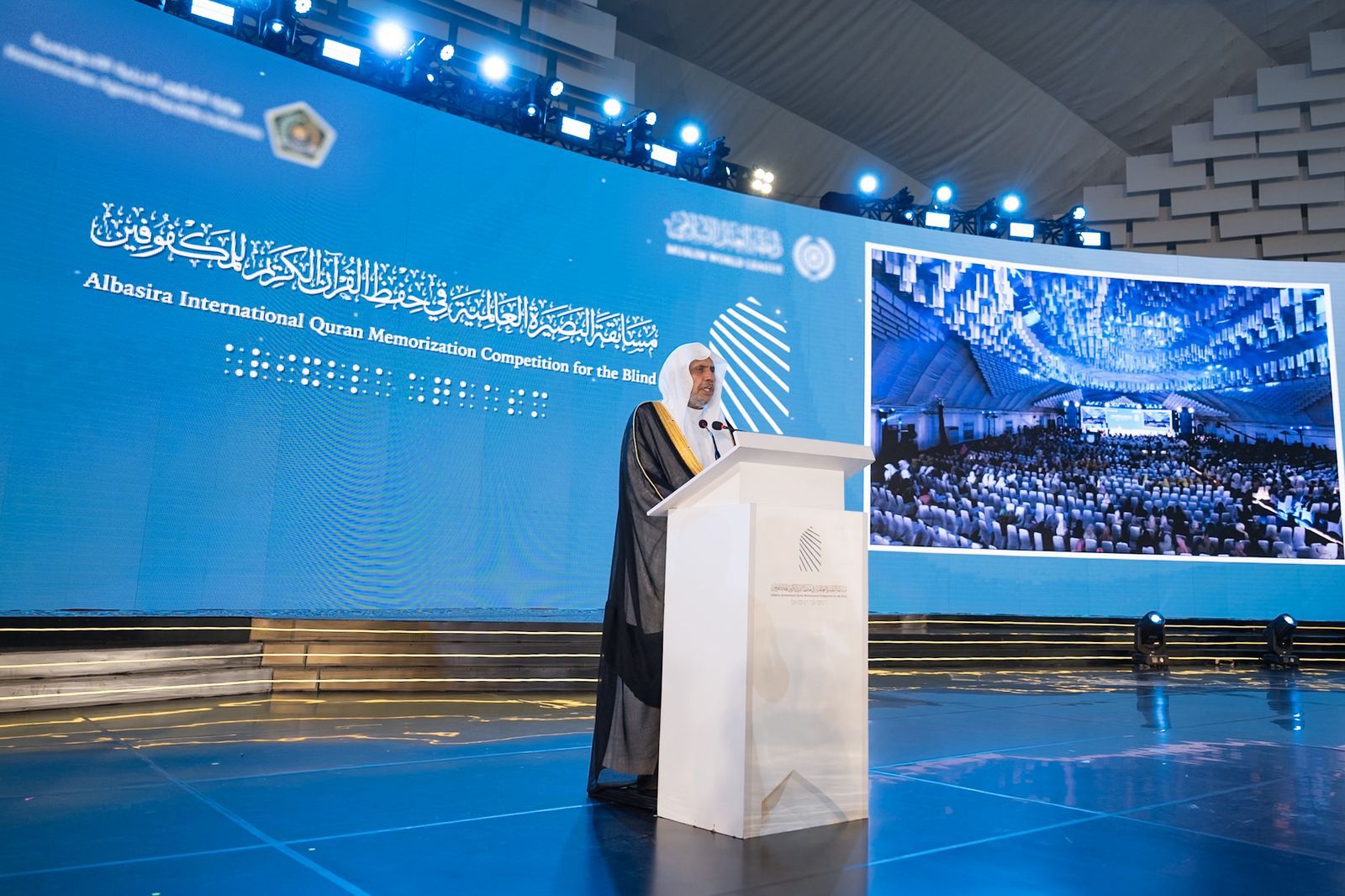 رابطةُ العالم الإسلامي تنظّم أولَ مسابقة قرآنية دولية للمكفوفين في جمهورية إندونيسيا