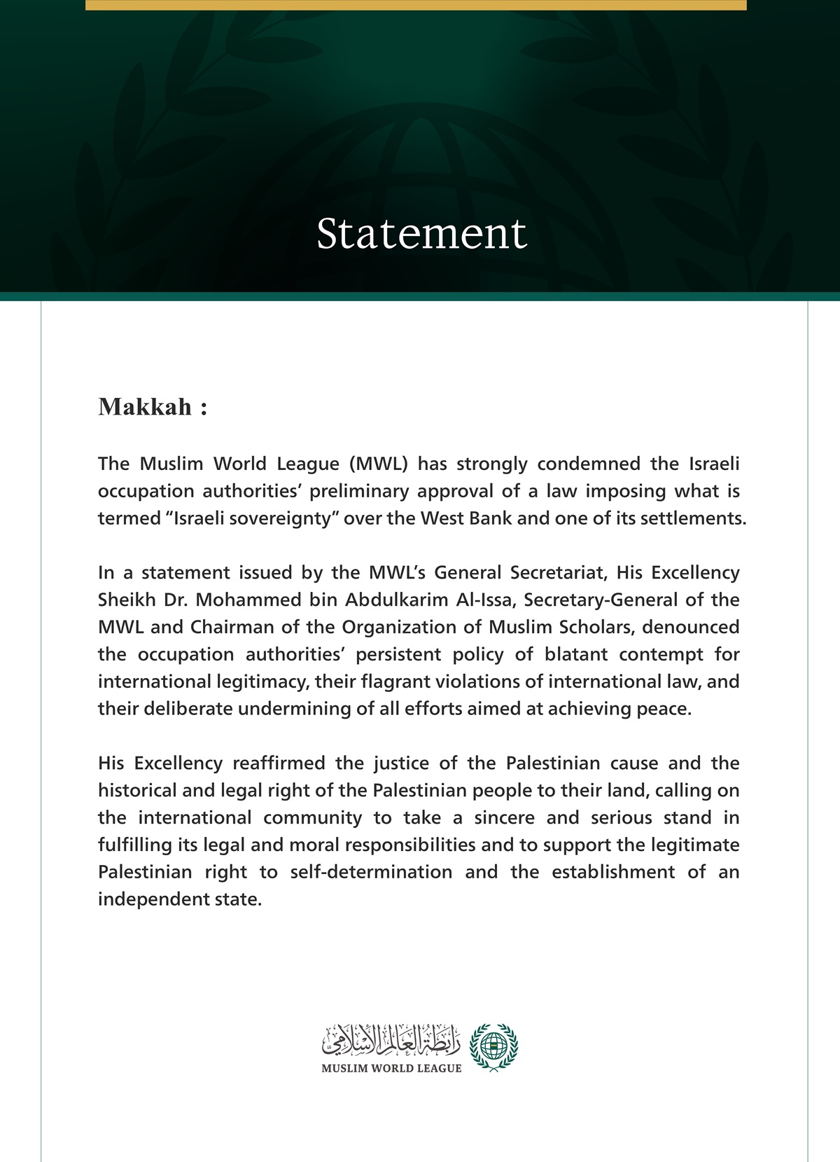 The Muslim World League Condemns Israeli Occupation Authorities’ Approval of the “Israeli Sovereignty” Law over the West Bank