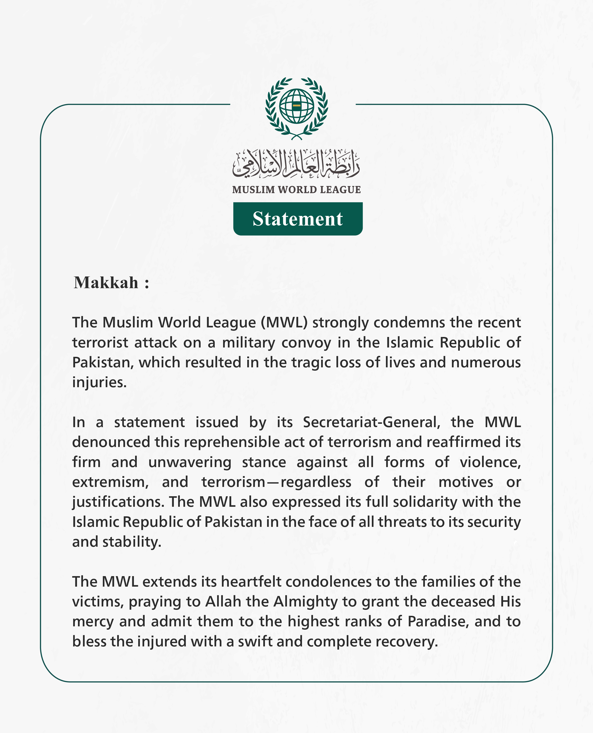 Statement from the Muslim World League: