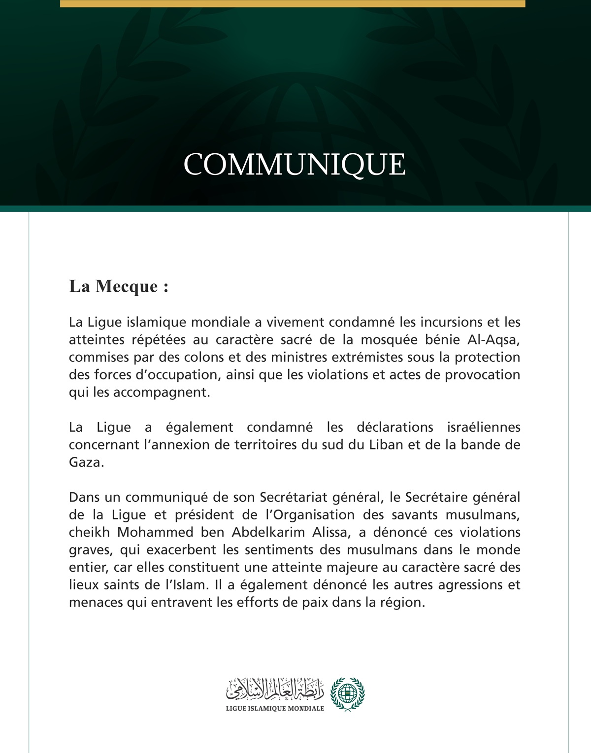 La Ligue islamique mondiale condamne les incursions et les atteintes répétées d’Israël au caractère sacré de la mosquée Al-Aqsa