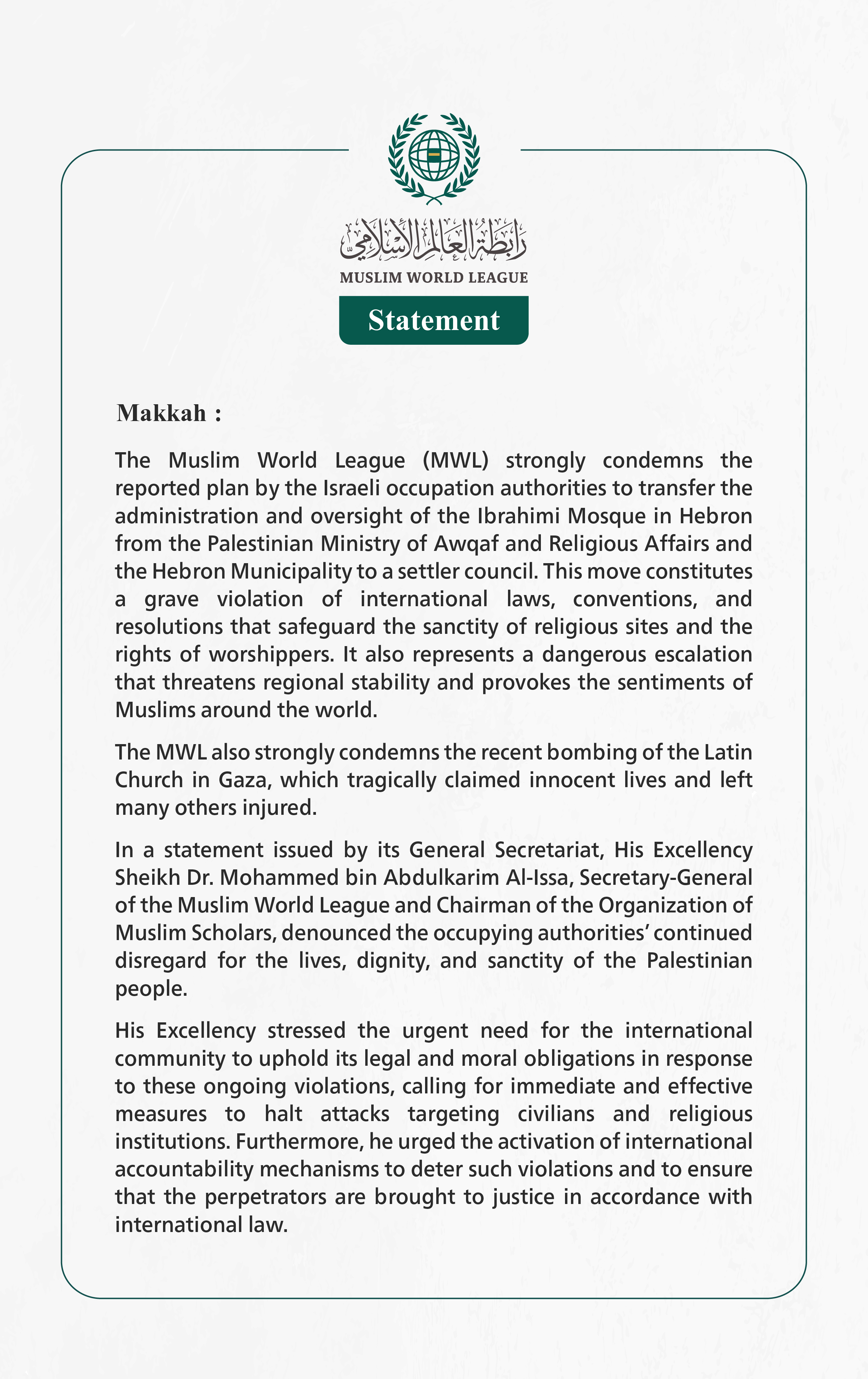The Muslim World League Condemns the Plan to Transfer the Administration of the Ibrahimi Mosque to a Settler Council and the Bombing of the Latin Church in Gaza