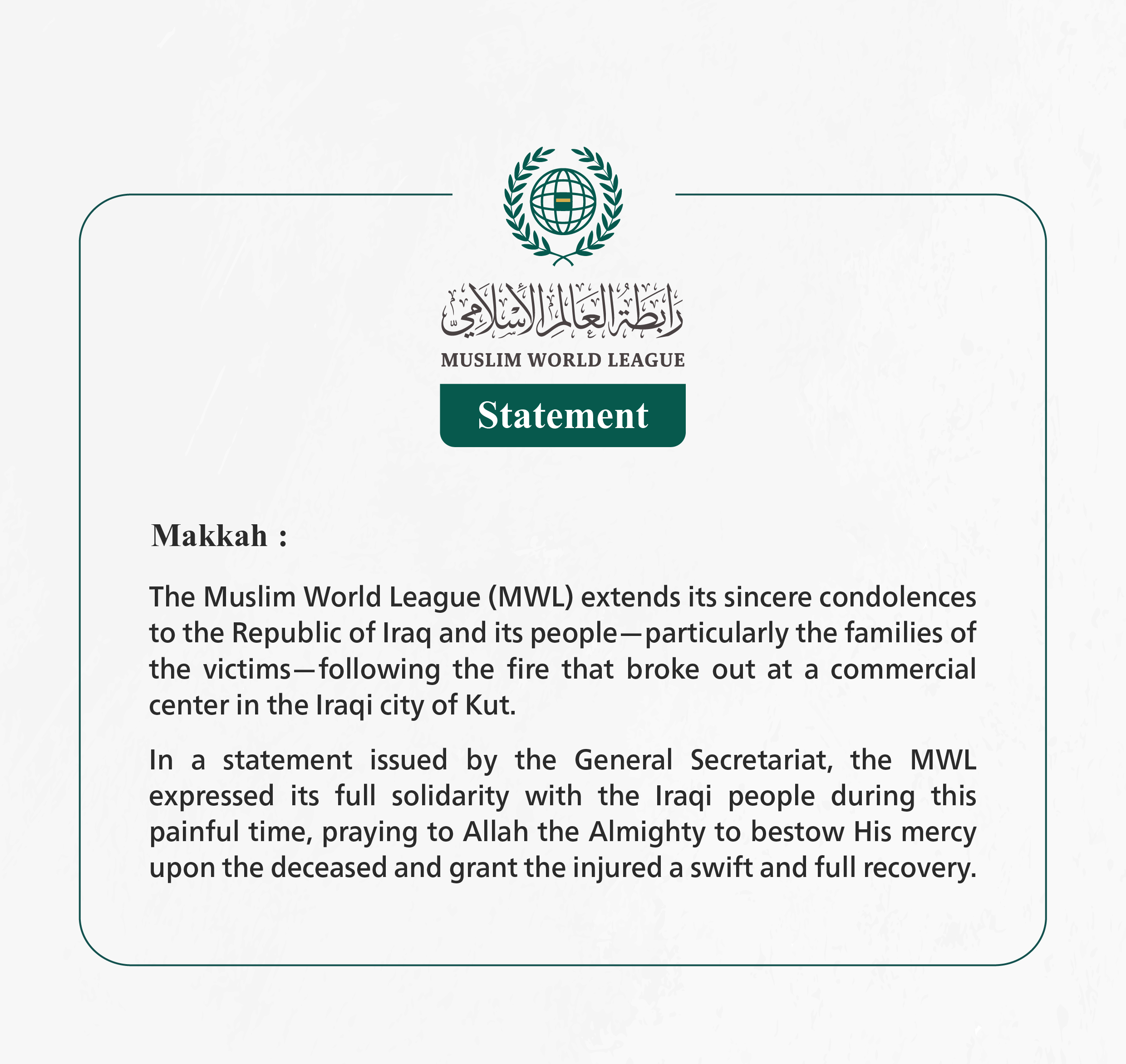 The Muslim World League Extends Sincere Condolences to the Victims of the Fire in the Iraqi City of Kut