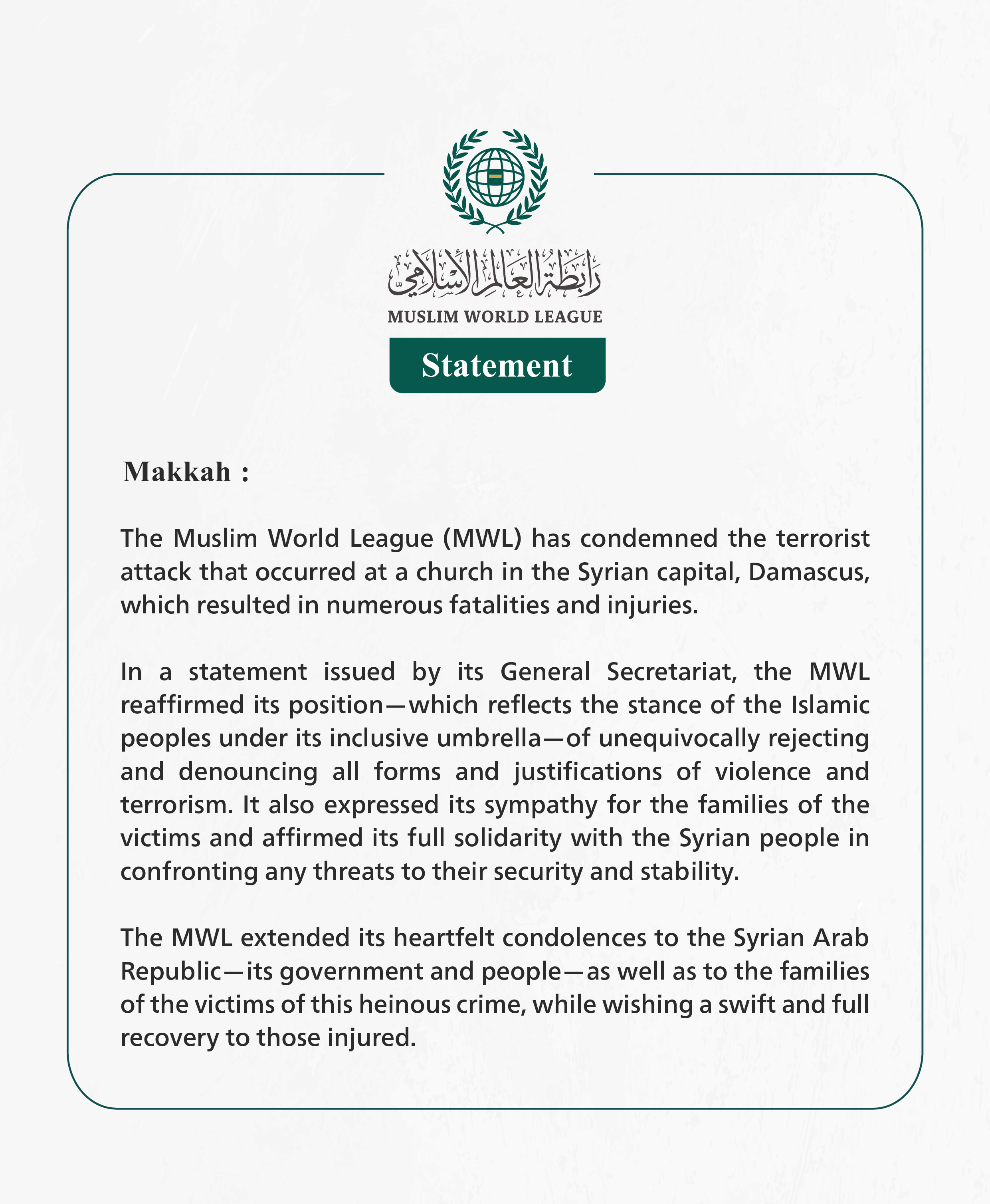 Statement from the Muslim World League: