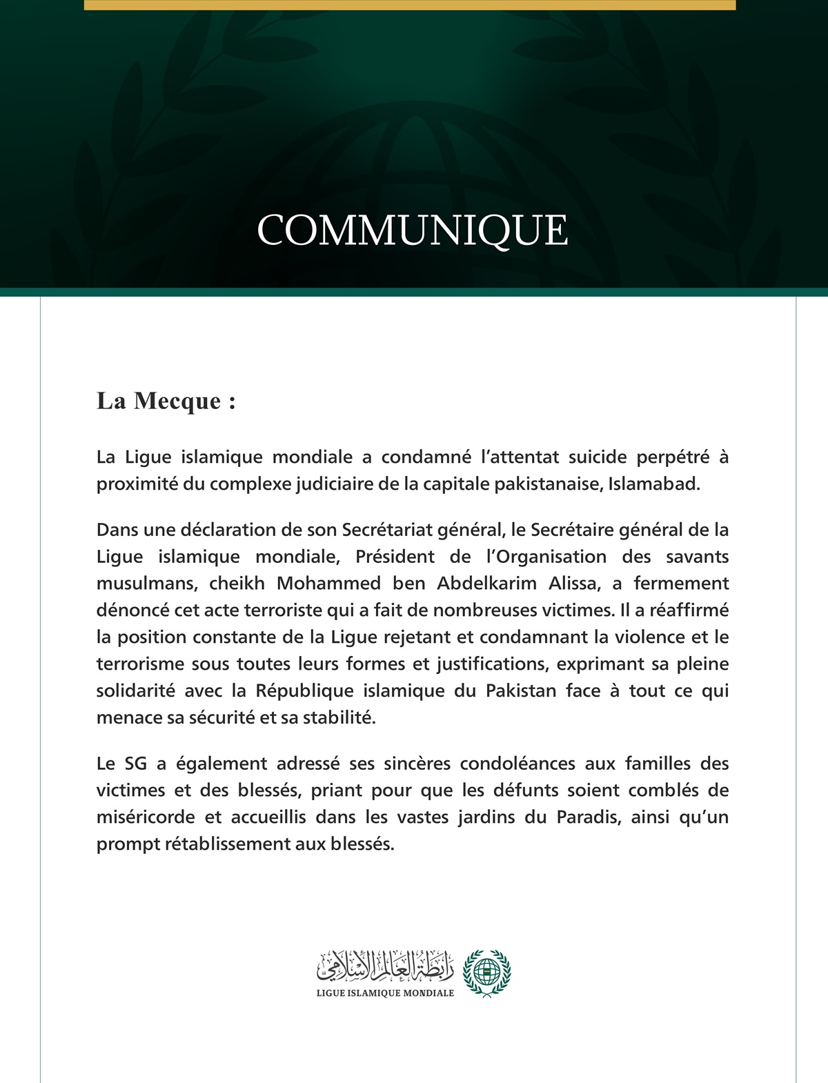 La Ligue islamique mondiale condamne l’attentat suicide survenu près du complexe judiciaire d’Is