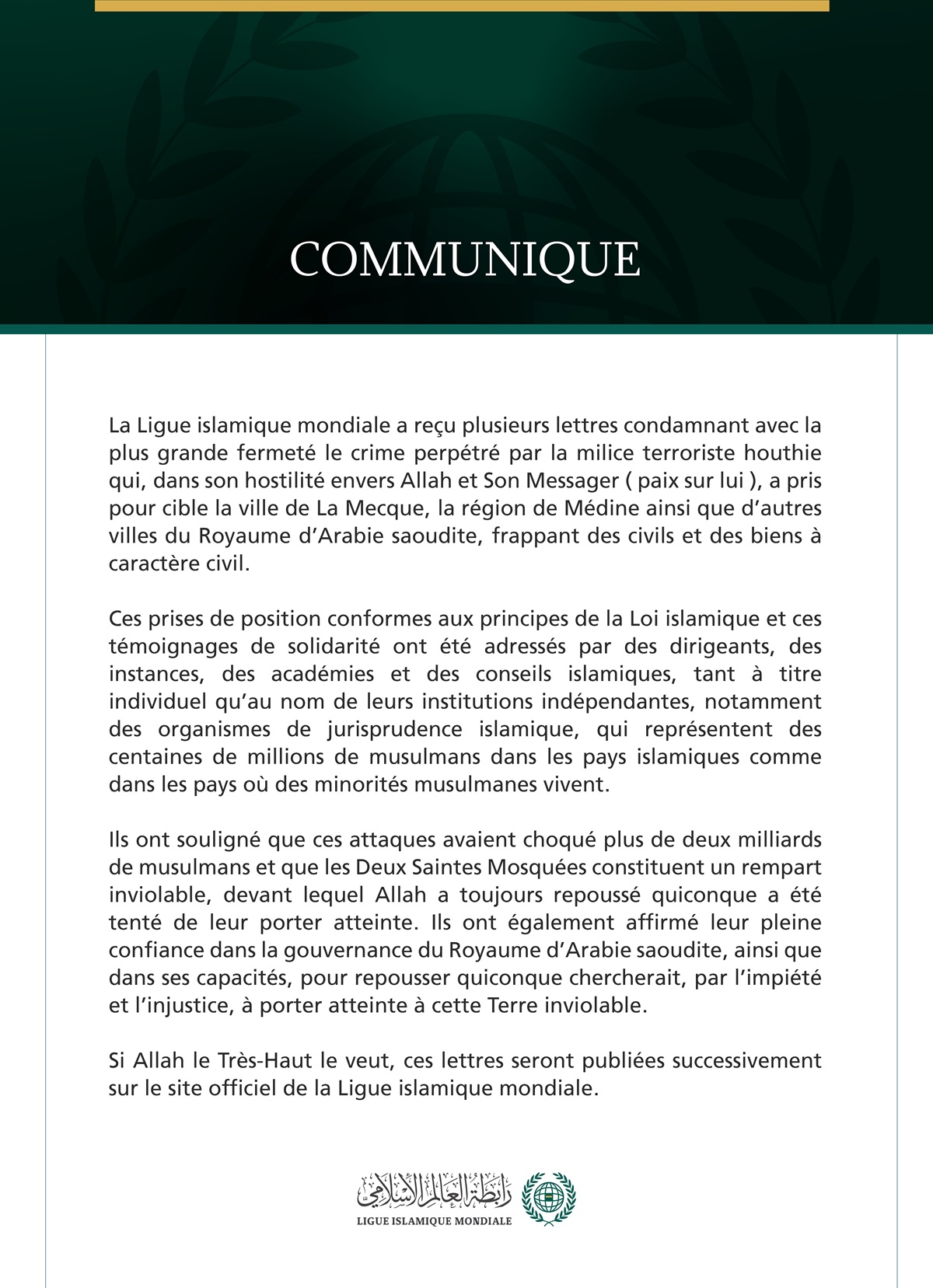 Communiqué concernant les prises de position conformes aux principes de la loi islamique et les témoignages de solidarité reçus 