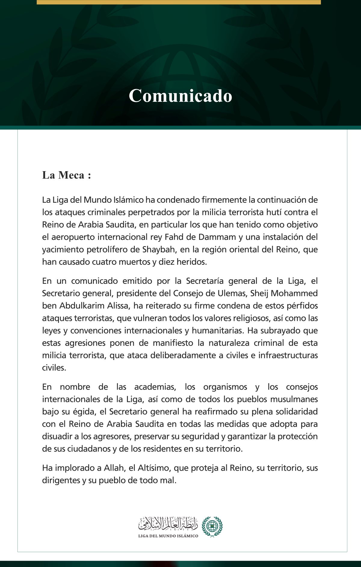 La Liga del Mundo Islámico condena la continuación de los ataques criminales de la milicia terrorista hutí contra el Reino de Arabia Saudita, que han tenido como objetivo el aeropuerto internacional rey Fahd de Dammam y una instalación del yacimiento petrolífero de Shaybah.