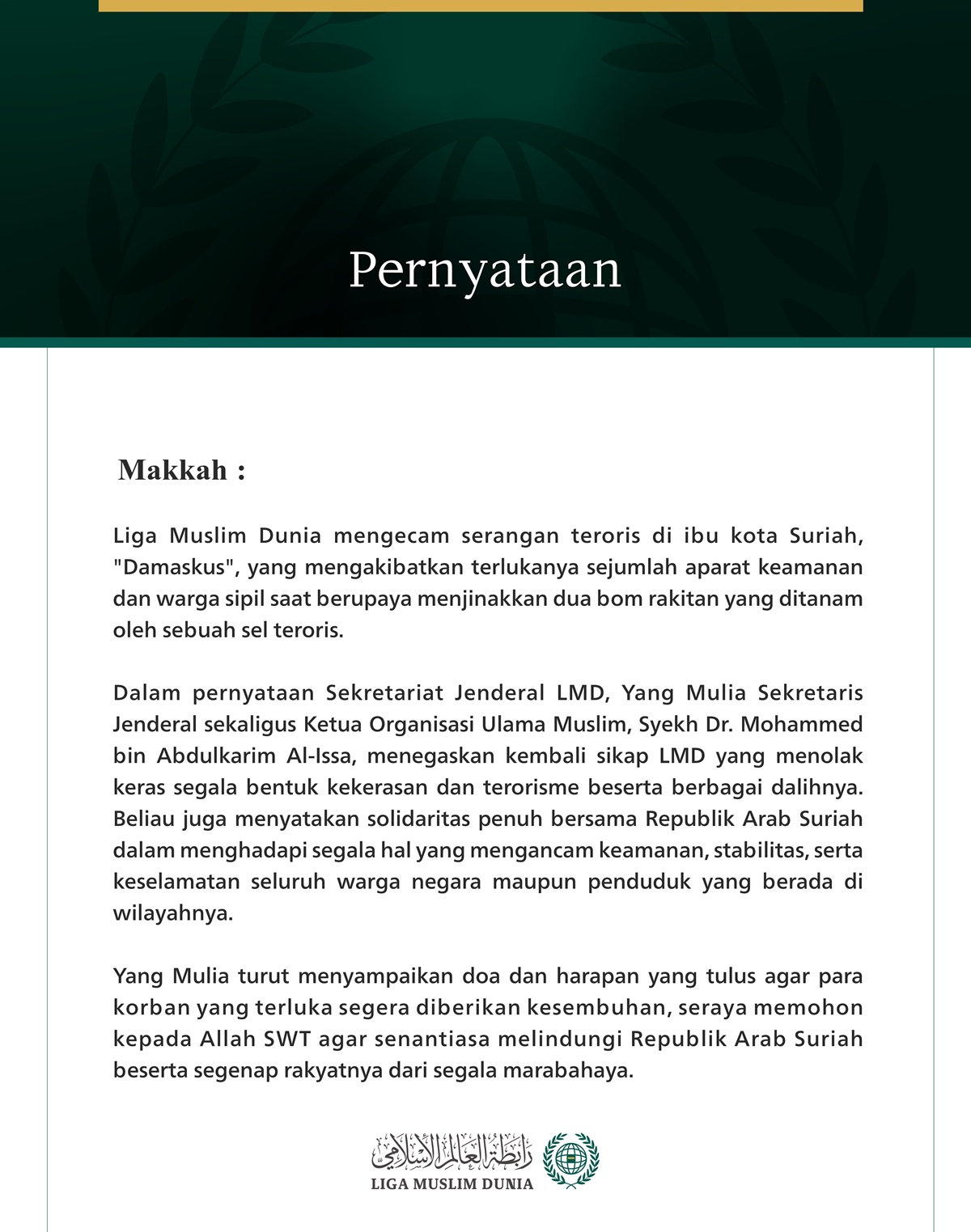 Liga Muslim Dunia Mengecam Serangan Teroris di Ibu Kota Suriah, Damaskus