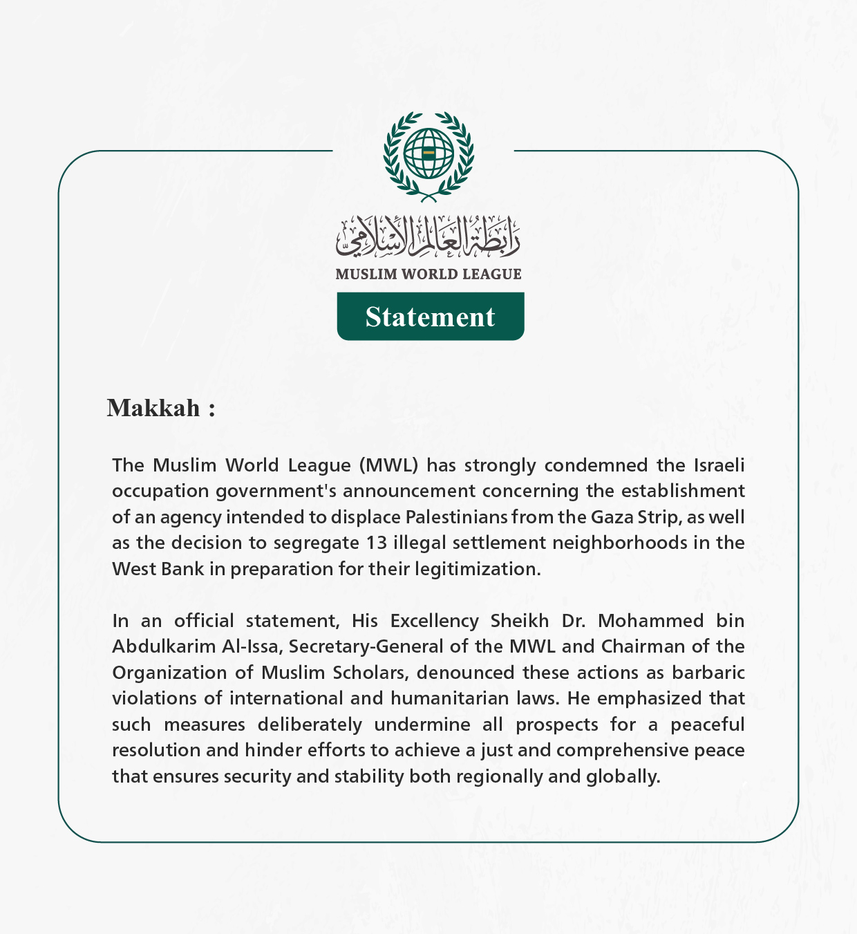 The Muslim World League Condemns Israeli Plan to Displace Palestinians from Gaza