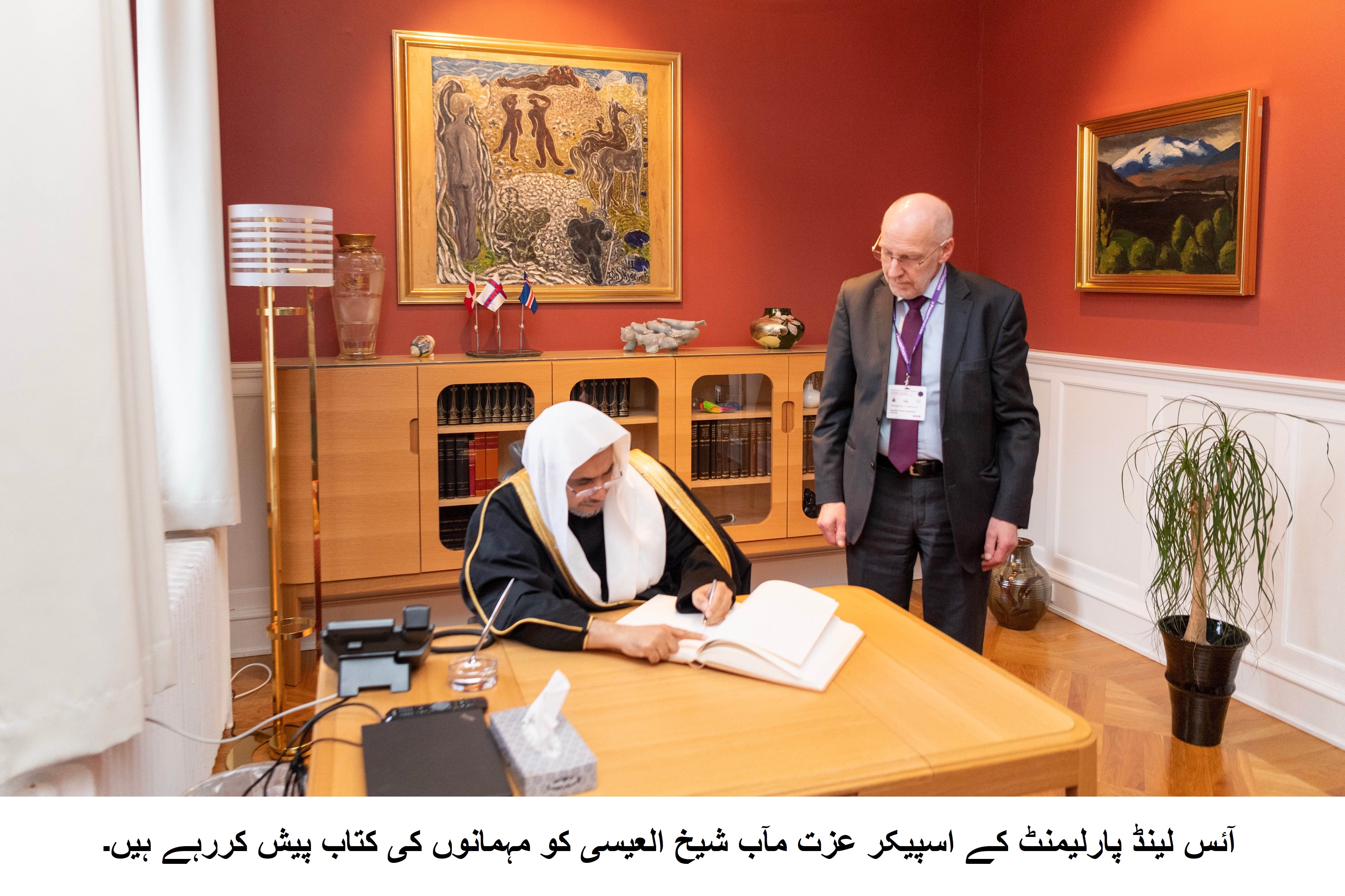آئس لینڈ پارلیمنٹ کے اسپیکر عزت مآب شیخ العیسی کو مہمانوں کی کتاب پیش کررہے ہیں۔
