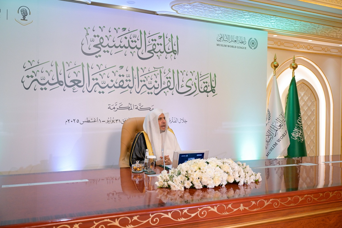This afternoon, at the headquarters of the Muslim World League (MWL) in Makkah, H.E. Sheikh Dr. Mohammed Alissa, Secretary-General of the MWL and Chairman of the Organization of Muslim Scholars, launched a set of pioneering Qur’anic initiatives, which included