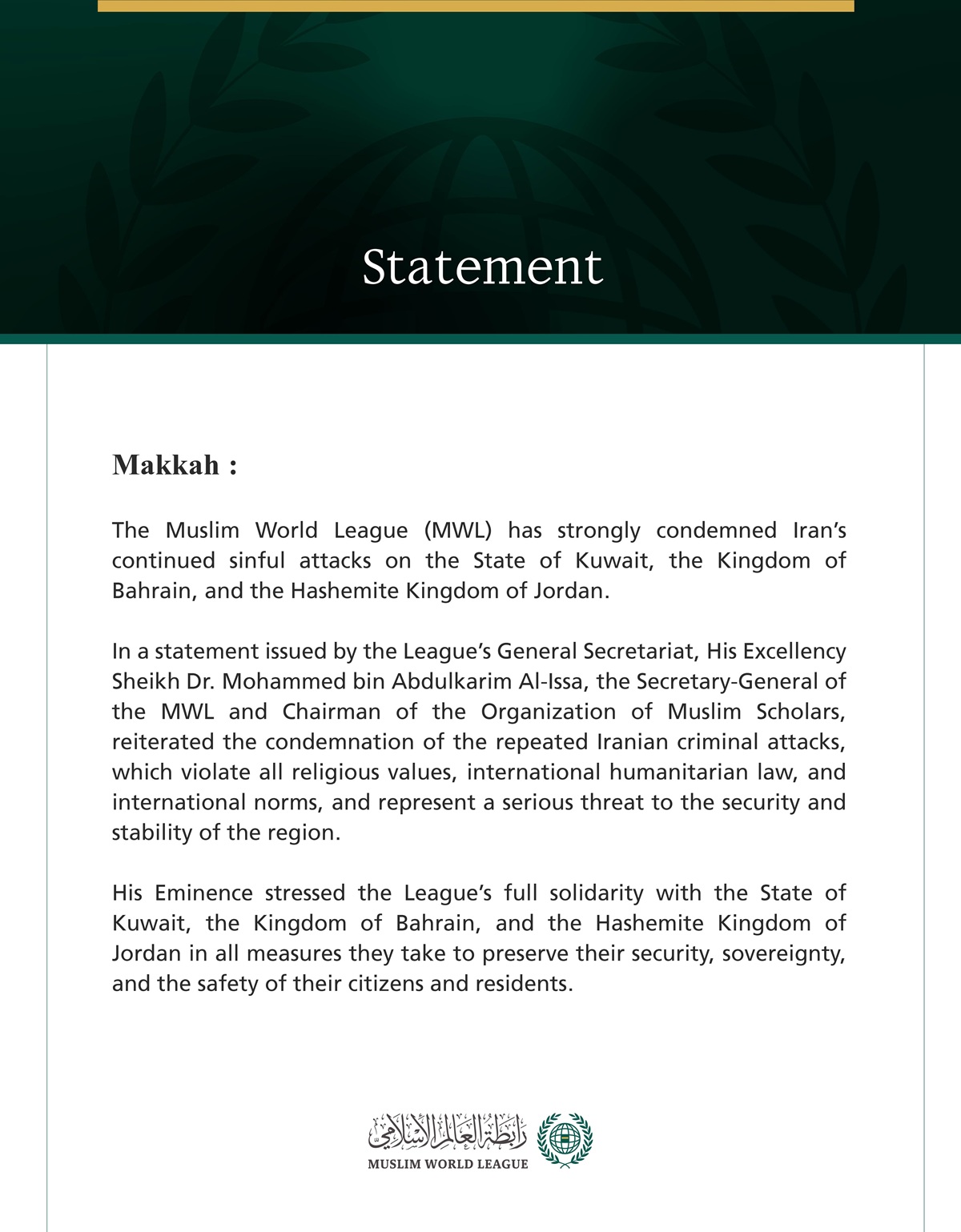 The Muslim World League condemns Iran’s continued sinful attacks on Kuwait, Bahrain, and Jordan