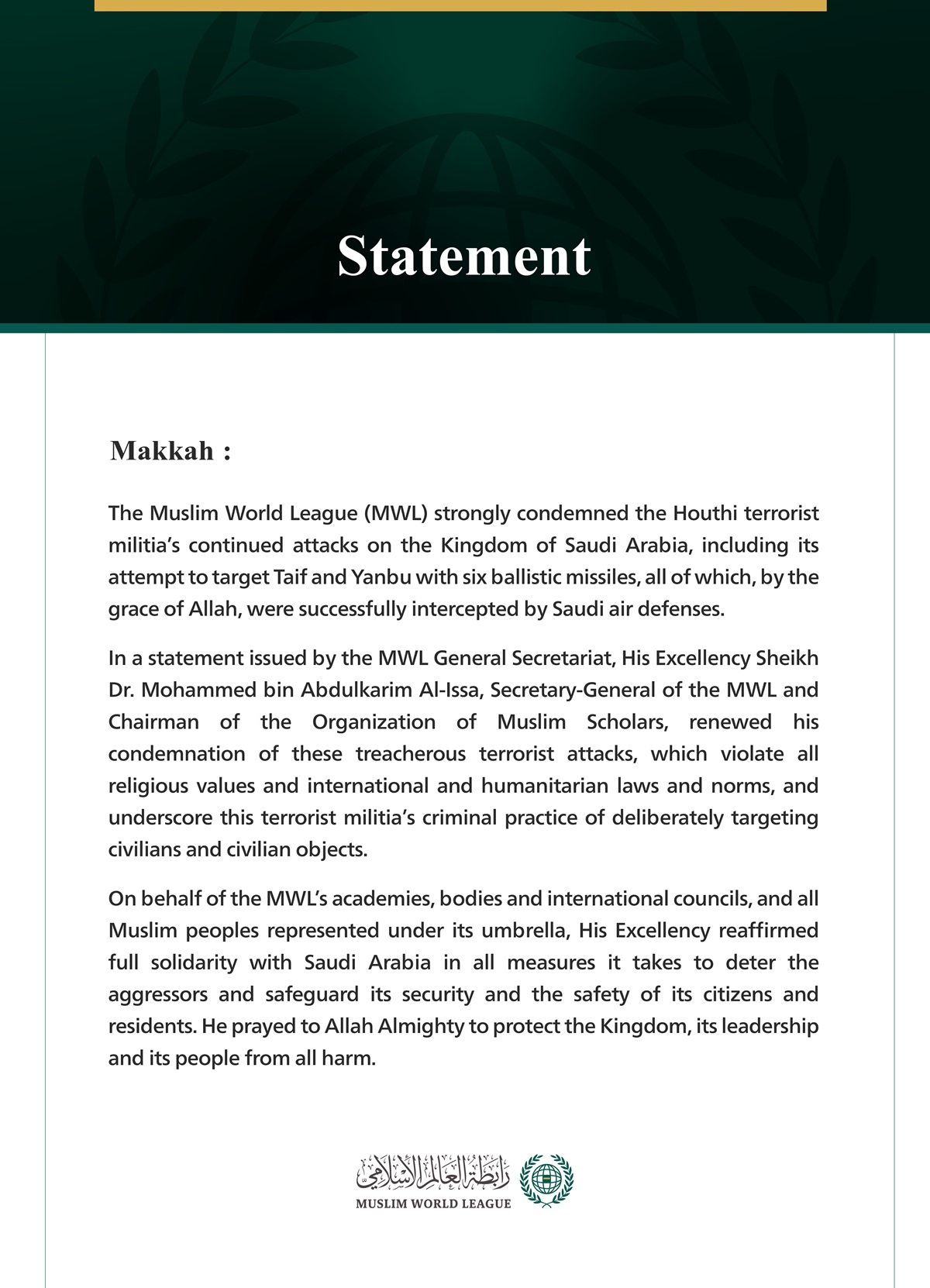 The Muslim World League Condemns Houthi Terrorist Militia’s Continued Attacks on Saudi Arabia