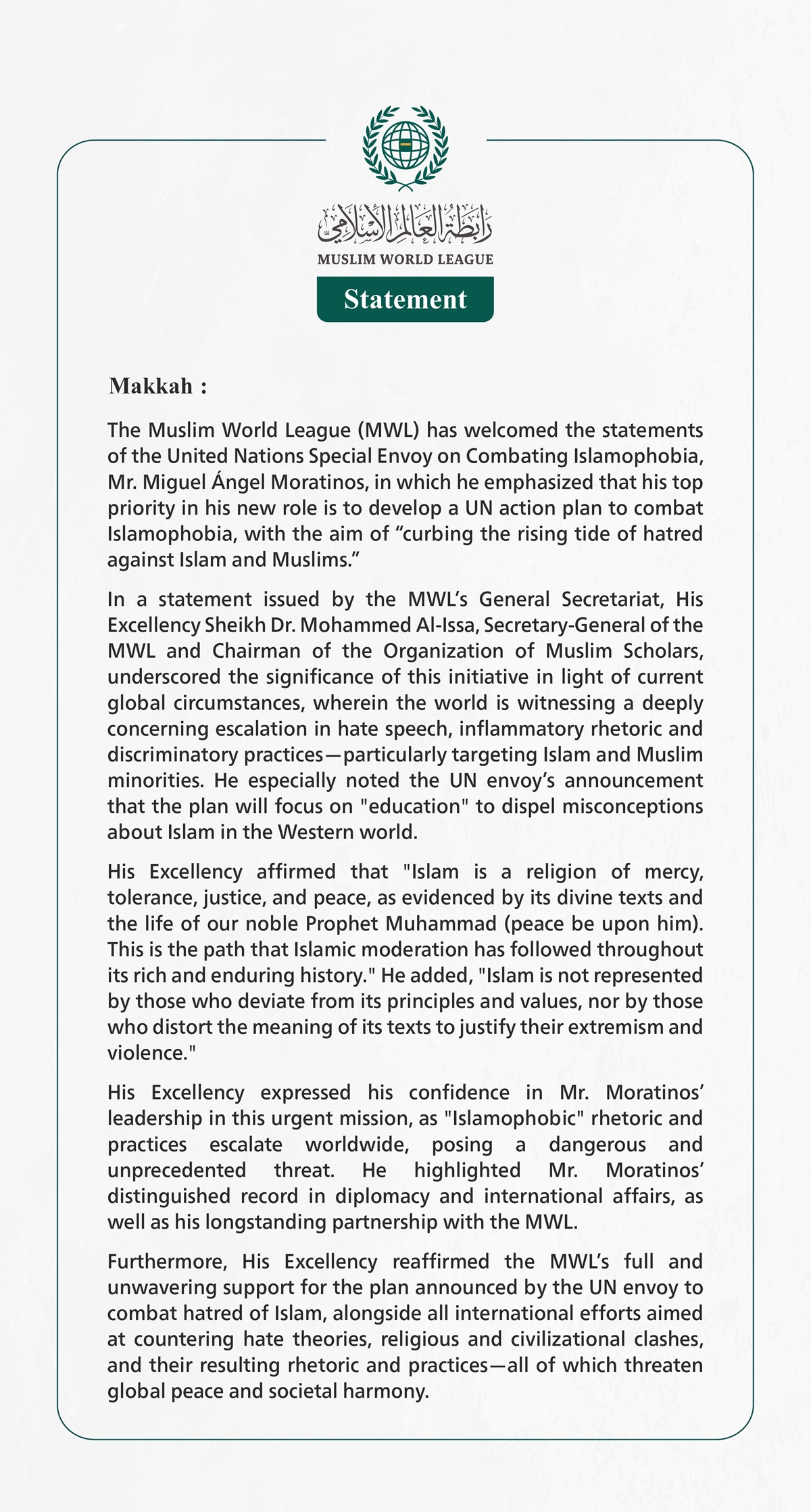 The Muslim World League Welcomes UN Special Envoy’s Announcement of a "Plan to Combat Islamophobia"