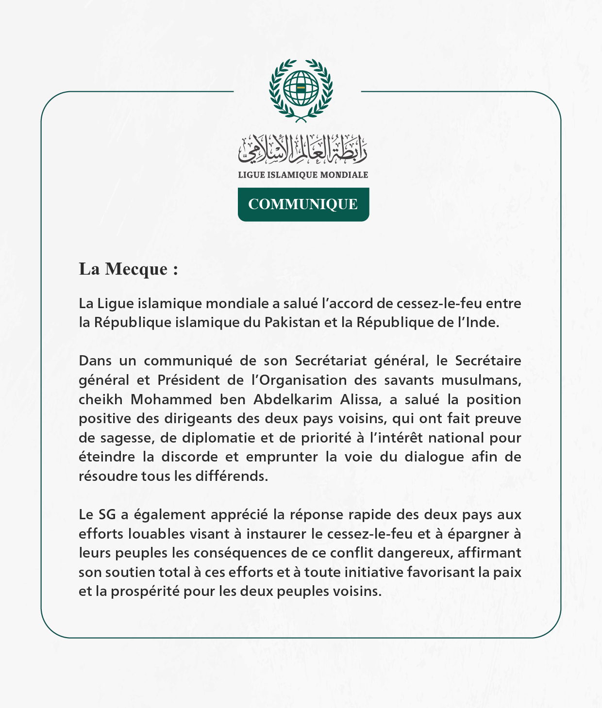 La Ligue islamique mondiale salue l’accord de cessez-le-feu entre la République islamique du Pakistan et la République de l’Inde