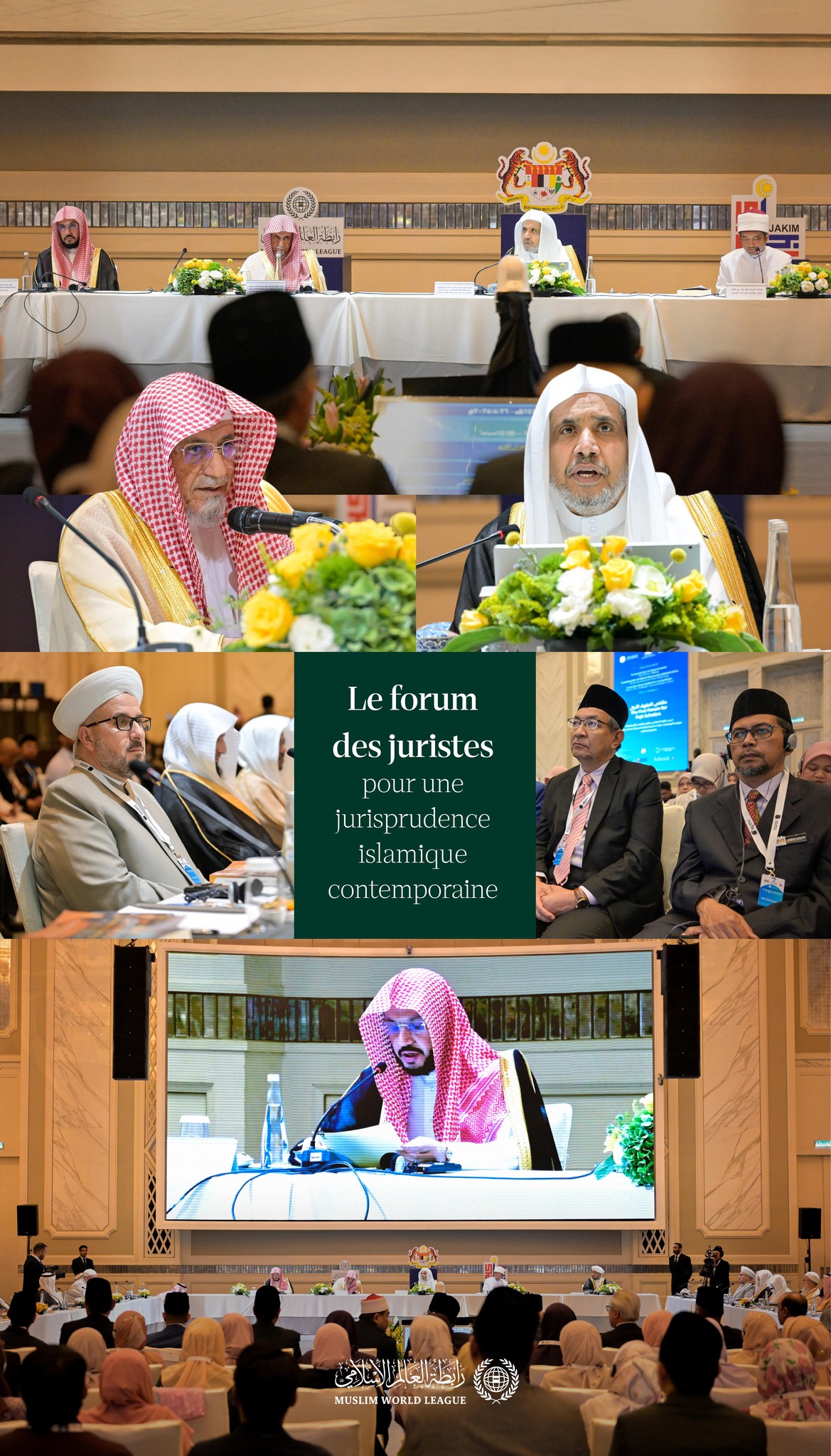 Ce matin, dans la capitale malaisienne Kuala Lumpur, et en présence d’un certain nombre de grands jurisconsultes du monde islamique, sous le patronage du Premier ministre :