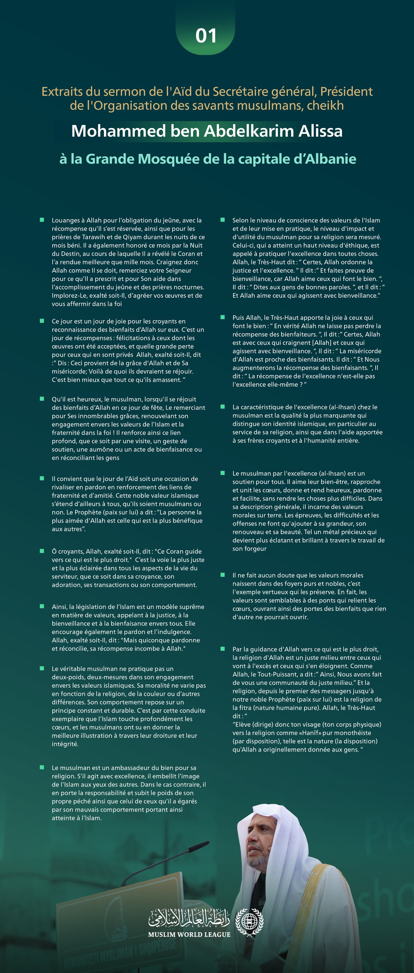 Excerpts from the Eid sermon of the Secretary-General, President of the Organization of Muslim Scholars, Sheikh Mohammed Alissa,