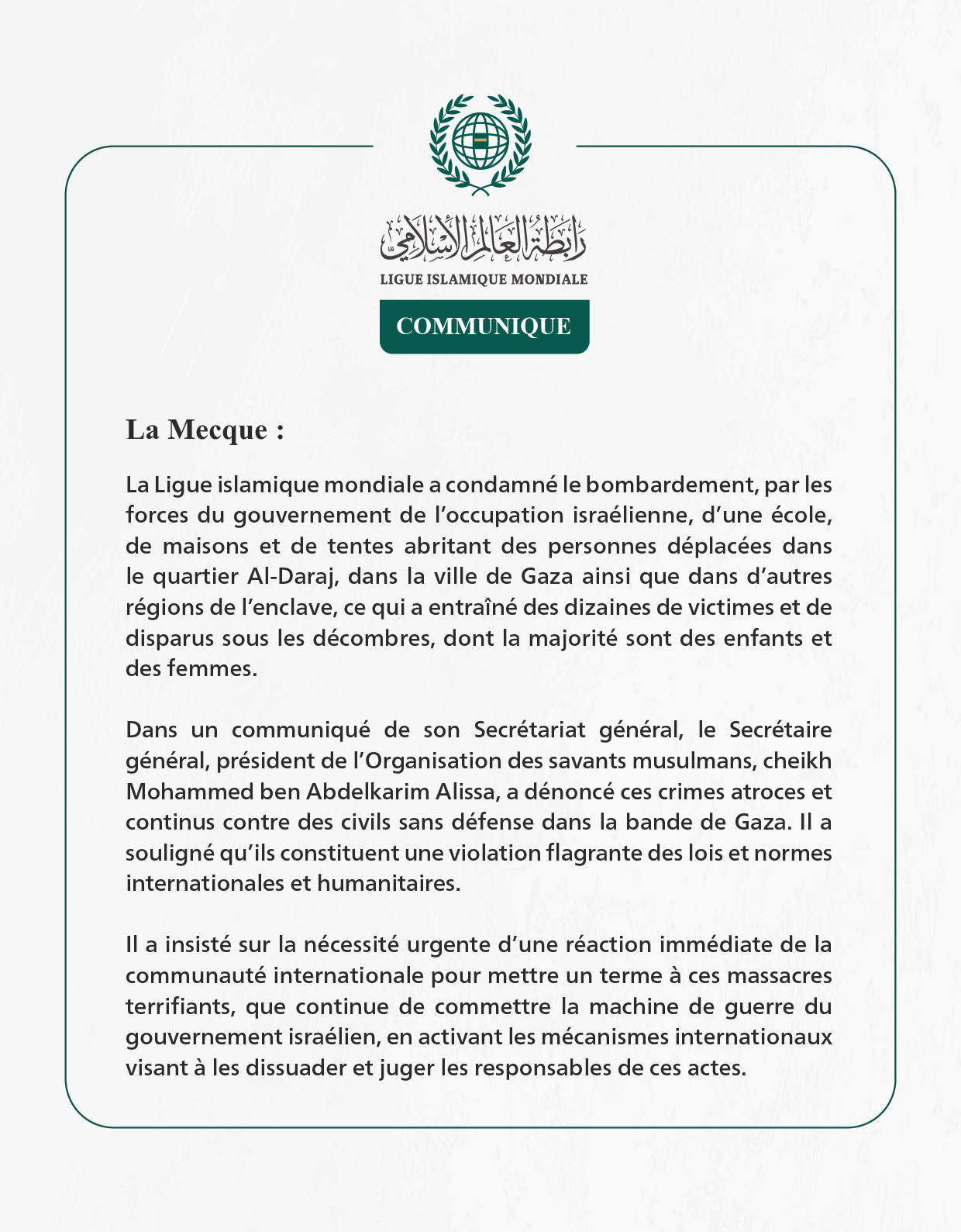 The World Islamic League condemns the Israeli government’s bombardment of a school and tents sheltering displaced people in Gaza.