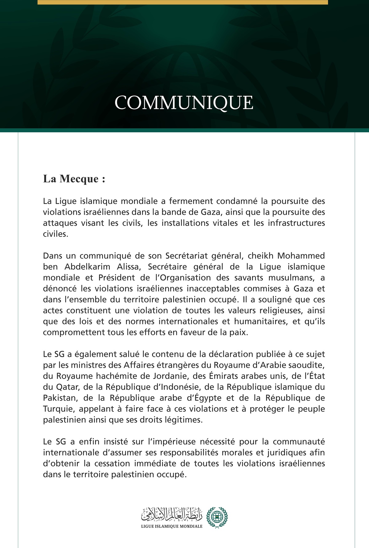 La Ligue islamique mondiale a fermement condamné la poursuite des violations israéliennes dans la bande de Gaza, ainsi que la poursuite des attaques visant les civils, les installations vitales et les infrastructures civiles.