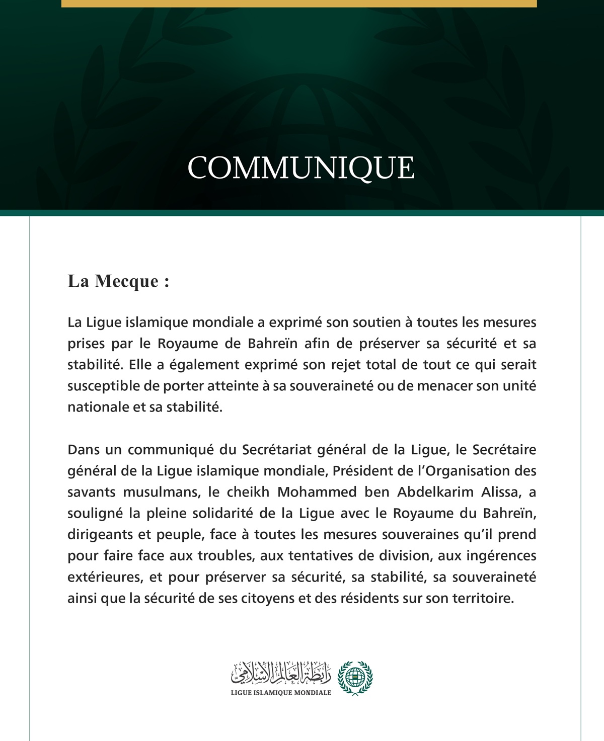 La Ligue islamique mondiale exprime son soutien à toutes les mesures prises par le Royaume de Bahreïn pour protéger sa sécurité, sa stabilité et sa souveraineté.