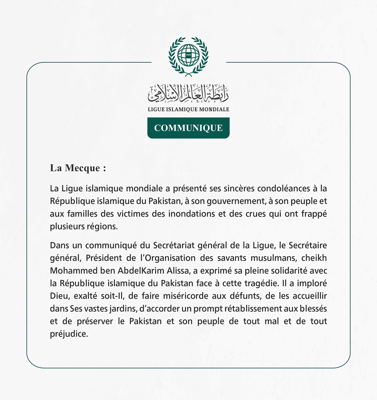 La Ligue islamique mondiale présente ses condoléances à la République islamique du Pakistan pour les victimes des inondations et des crues.