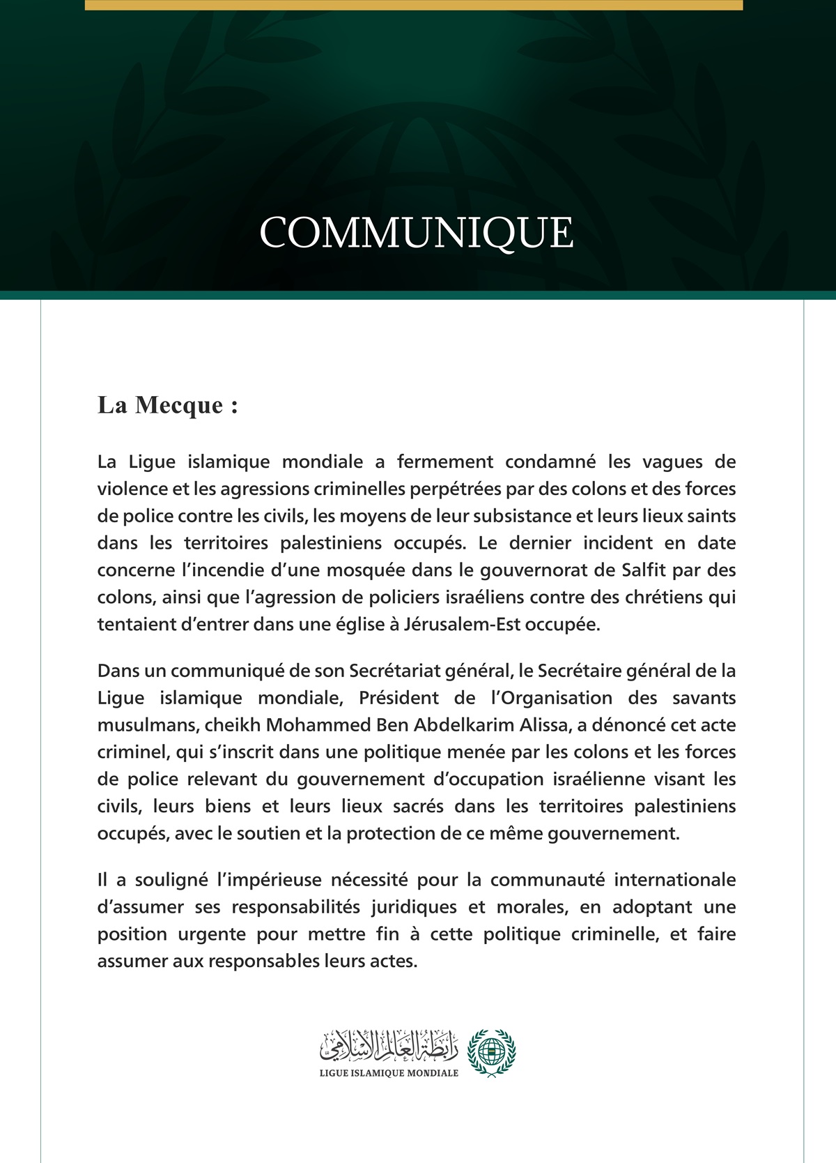 La Ligue islamique mondiale condamne les vagues de violence barbares visant les civils et leurs lieux sacrés dans les territoires palestiniens occupés