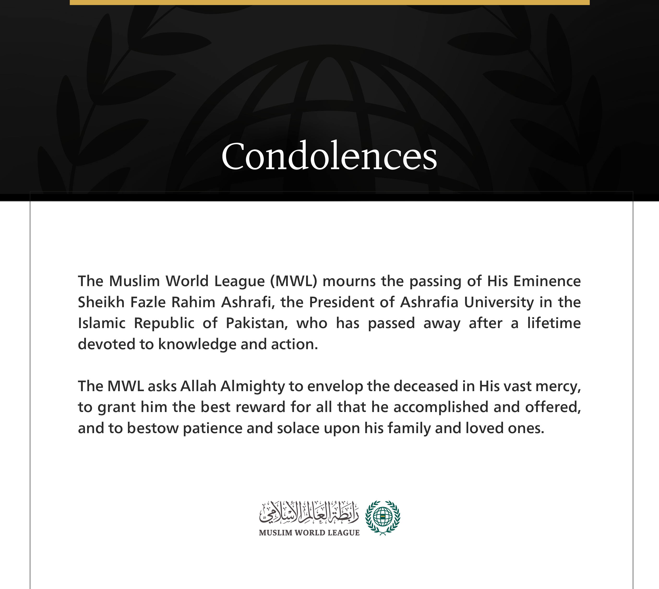 The Muslim World League extends sincere condolences: