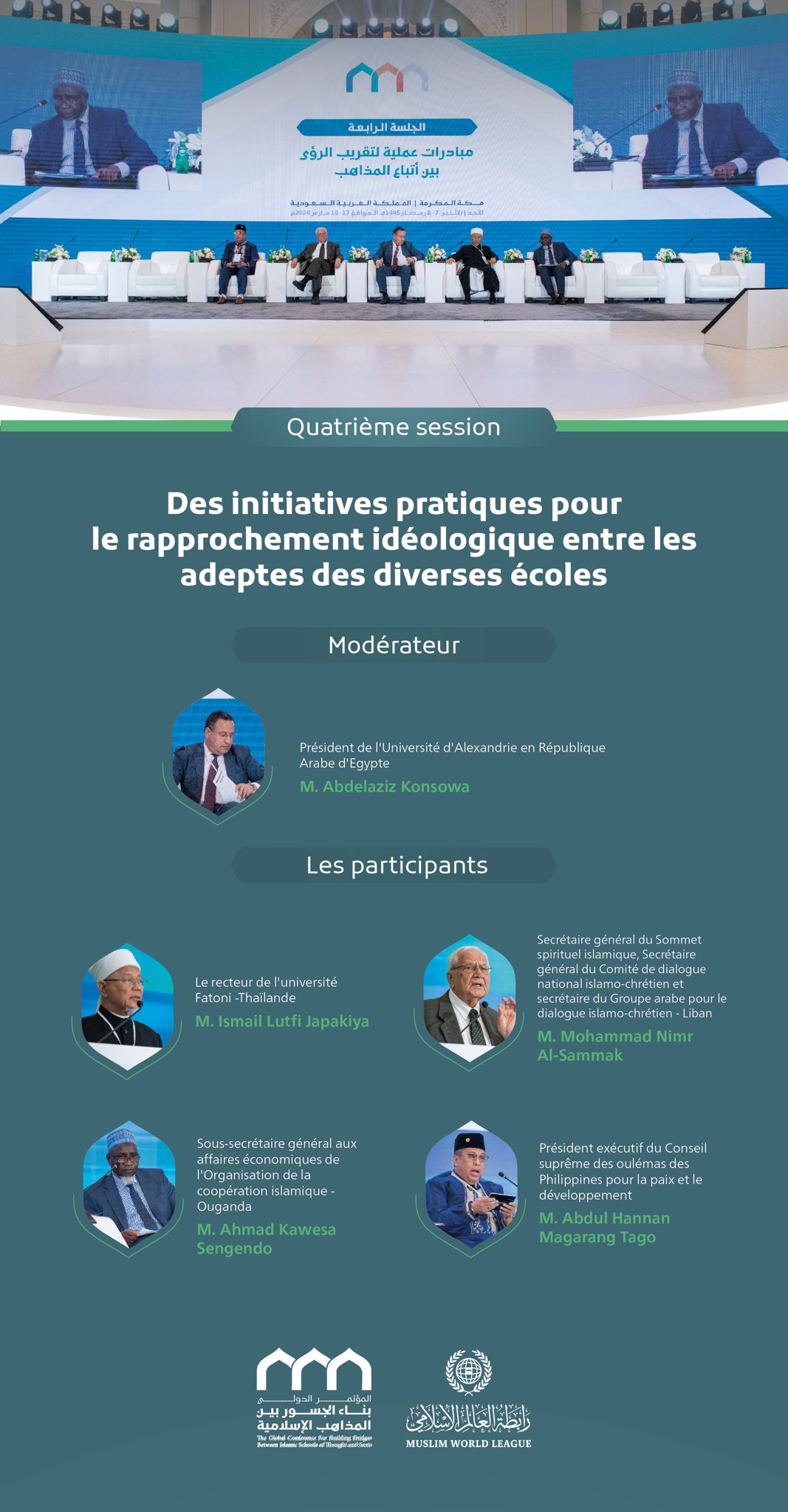 Lancée par le Secrétaire général, président de l’Organisation des savants musulmans, cheikh Mohammed Al-Issa :
