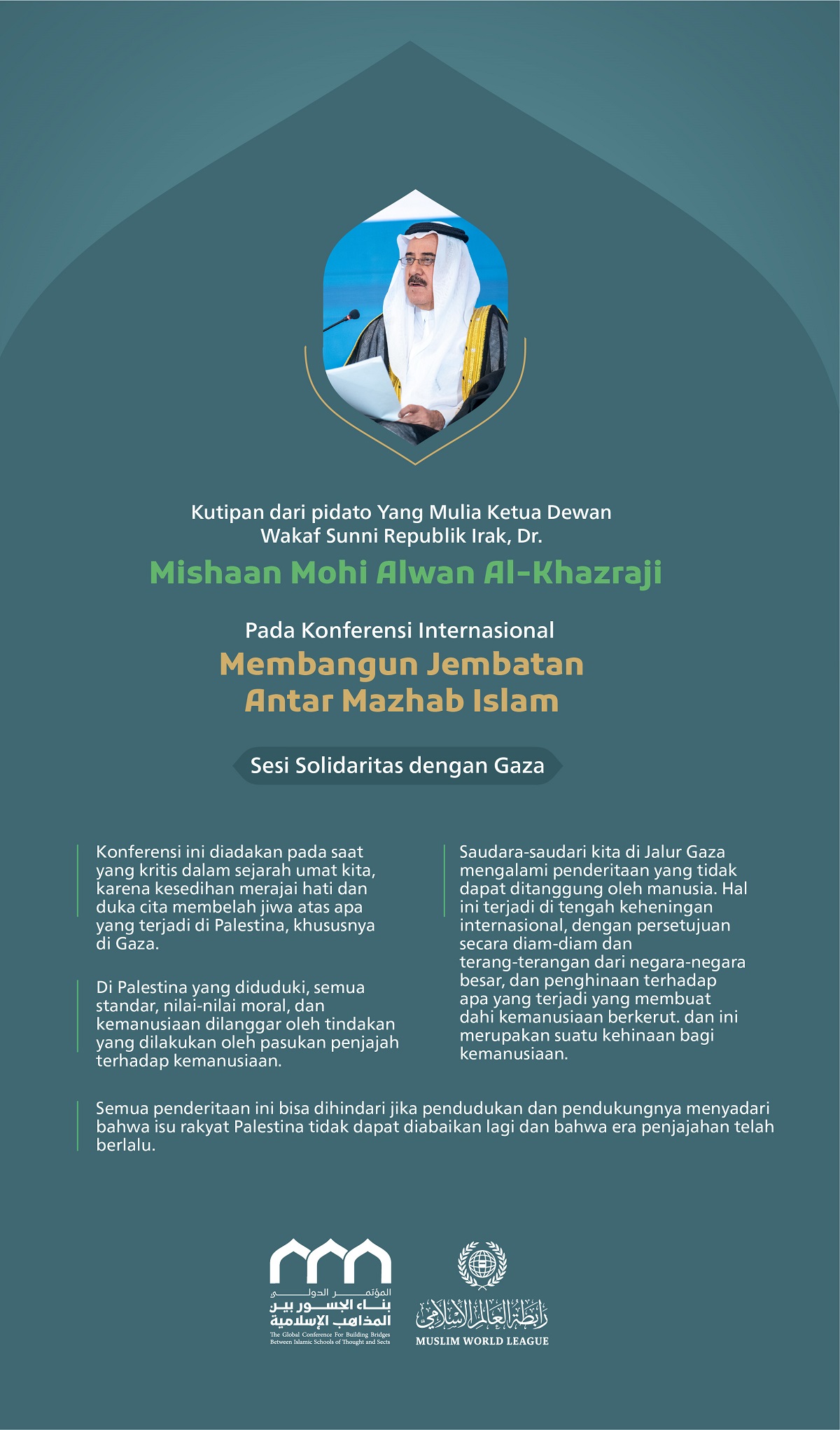 Kutipan dari pidato Yang Mulia Ketua Dewan Wakaf Sunni Republik Irak, Dr. Mishaan Mohi Alwan Al-Khazraji, pada Sesi “Solidaritas dengan Gaza” di konferensi internasional: “Membangun Jembatan Antar Mazhab Islam.”