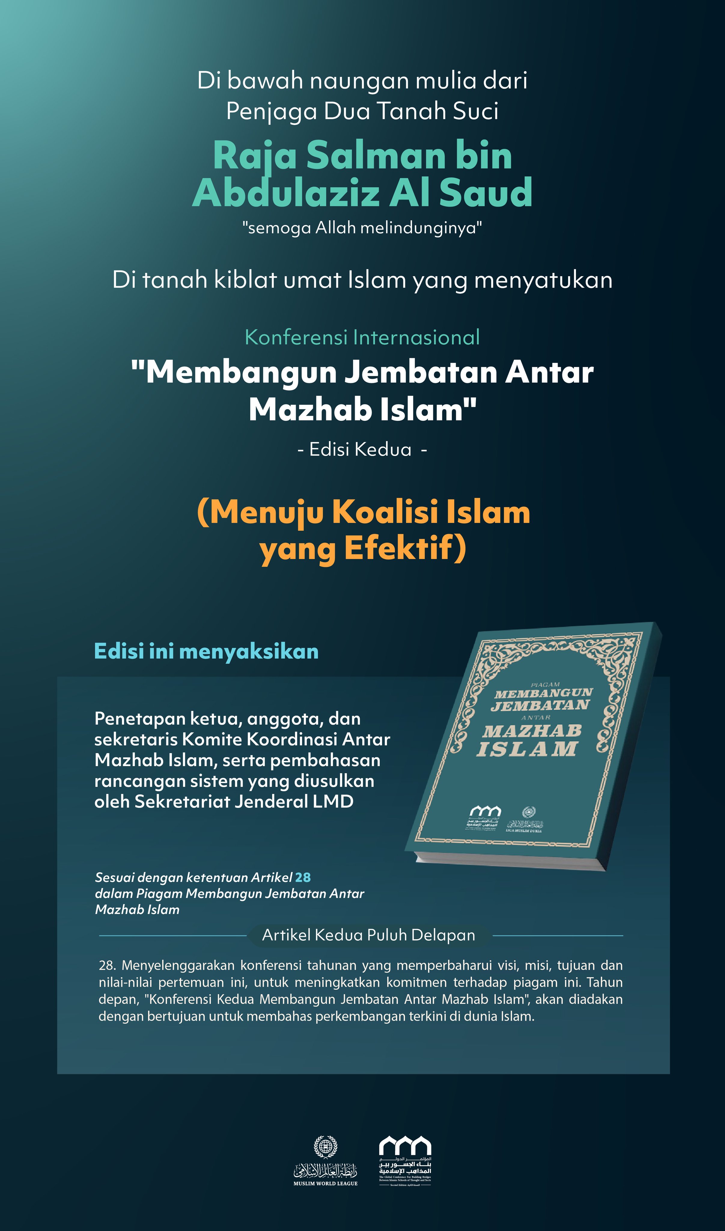Ini adalah salah satu topik utama dalam pembahasan yang diharapkan dapat membuahkan hasil oleh para ulama besar umat dari berbagai mazhab dan aliran