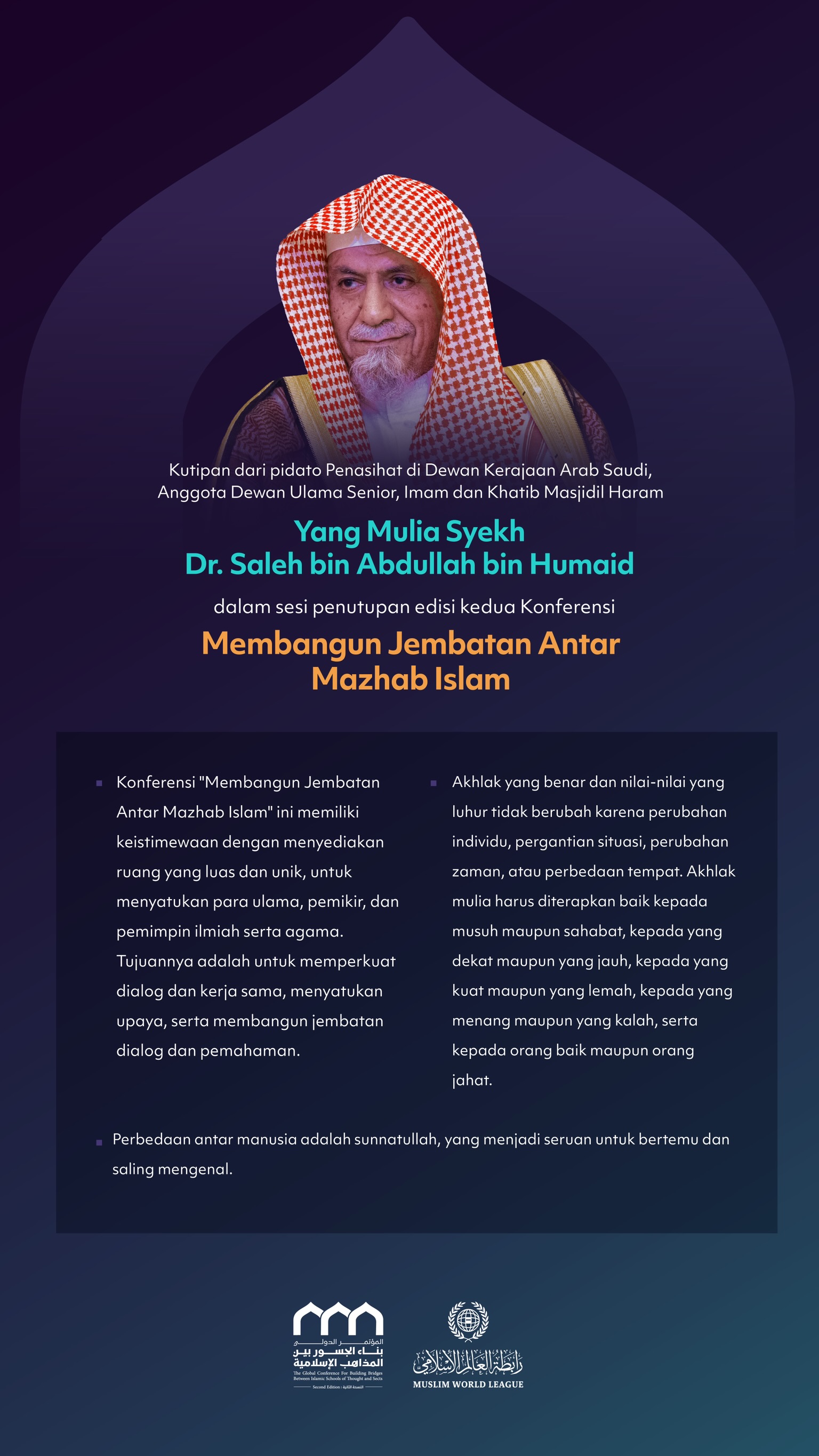 Kutipan dari pidato Yang Mulia Penasihat di Dewan Kerajaan Arab Saudi, Anggota Dewan Ulama Senior, Imam dan Khatib Masjidil Haram, Syekh Dr. Saleh bin Abdullah bin Humaid