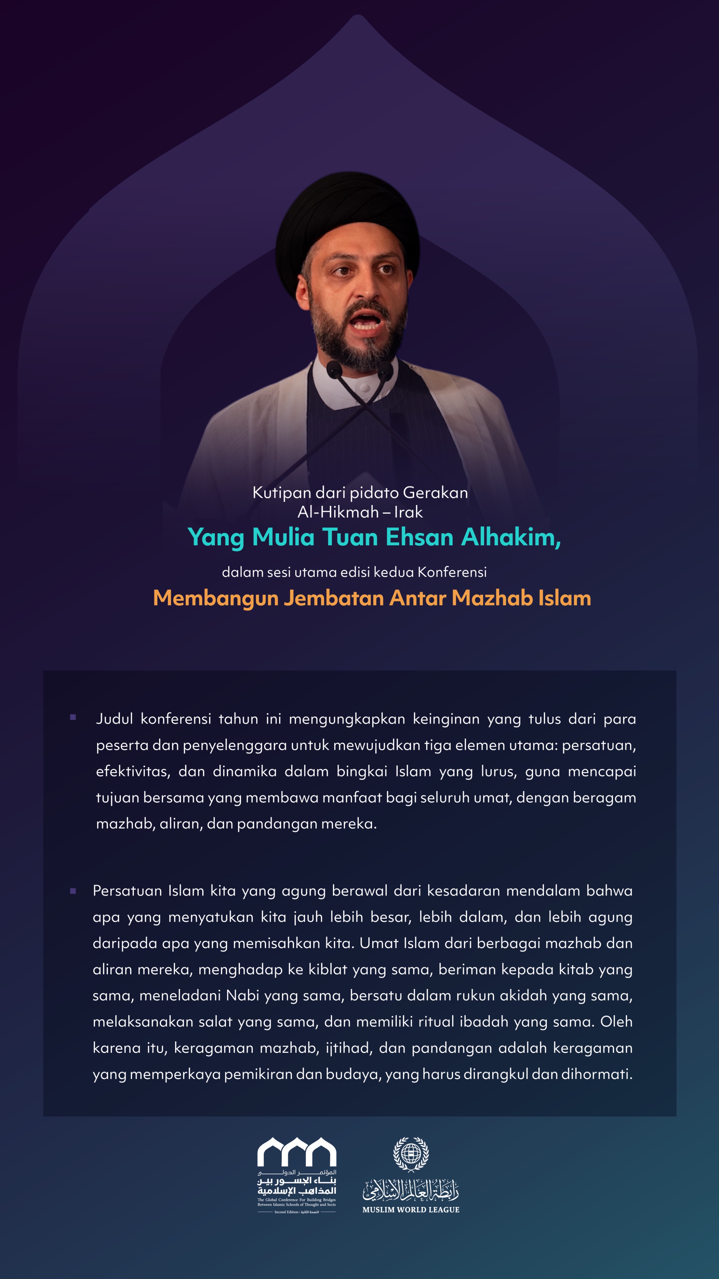 "Kiblat yang menyatukan"  Kutipan dari pidato Gerakan Al-Hikmah di Irak, yang disampaikan oleh Yang Mulia Tuan Ehsan Alhakim, dalam sesi utama edisi kedua Konferensi Membangun Jembatan Antar Mazhab Islam:
