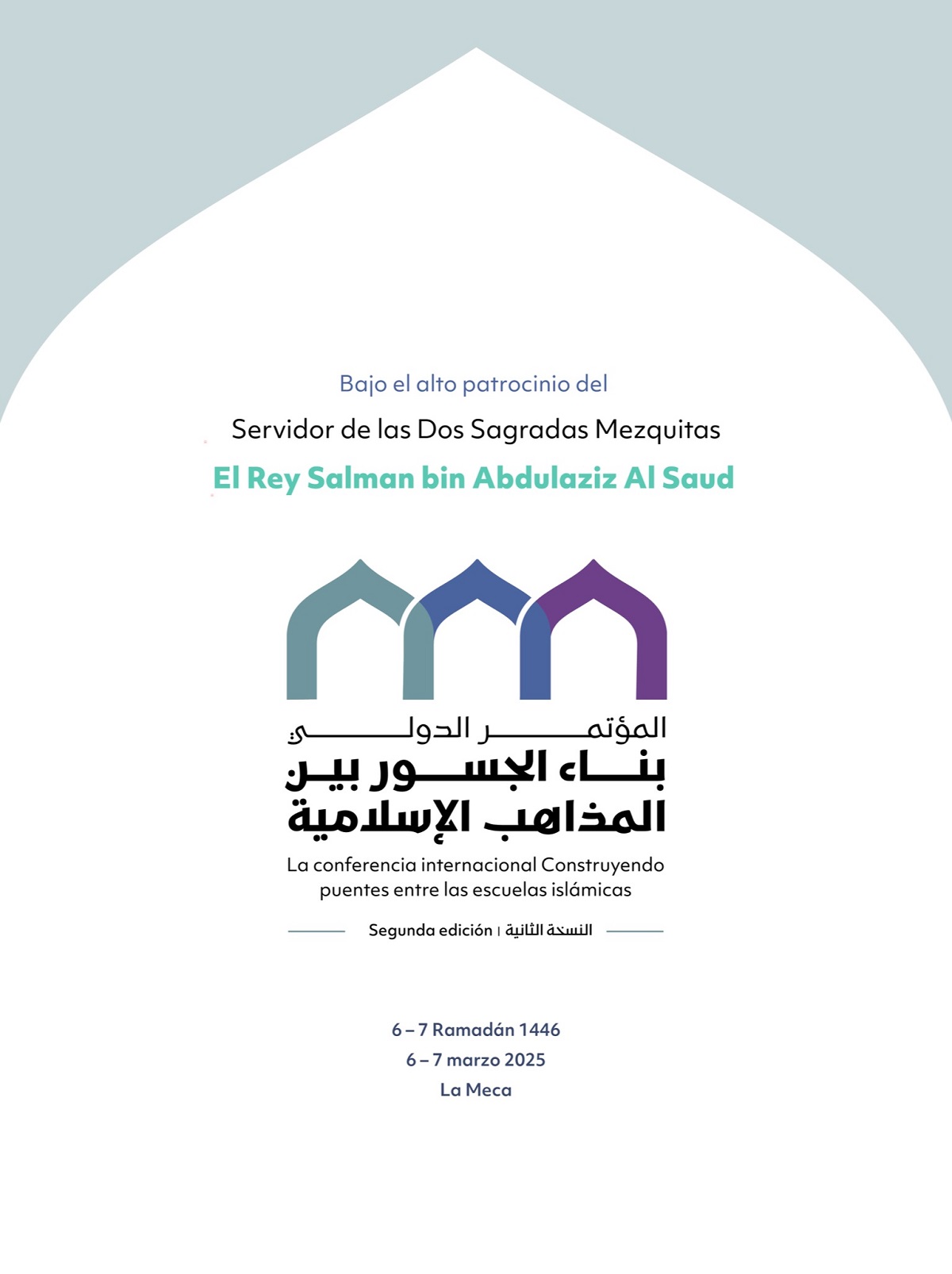 ConstruyendoPuentesEntreLasEscuelas: de la «consolidación de los denominadores comunes» a la cohesión efectiva y la cooperación estratégica.