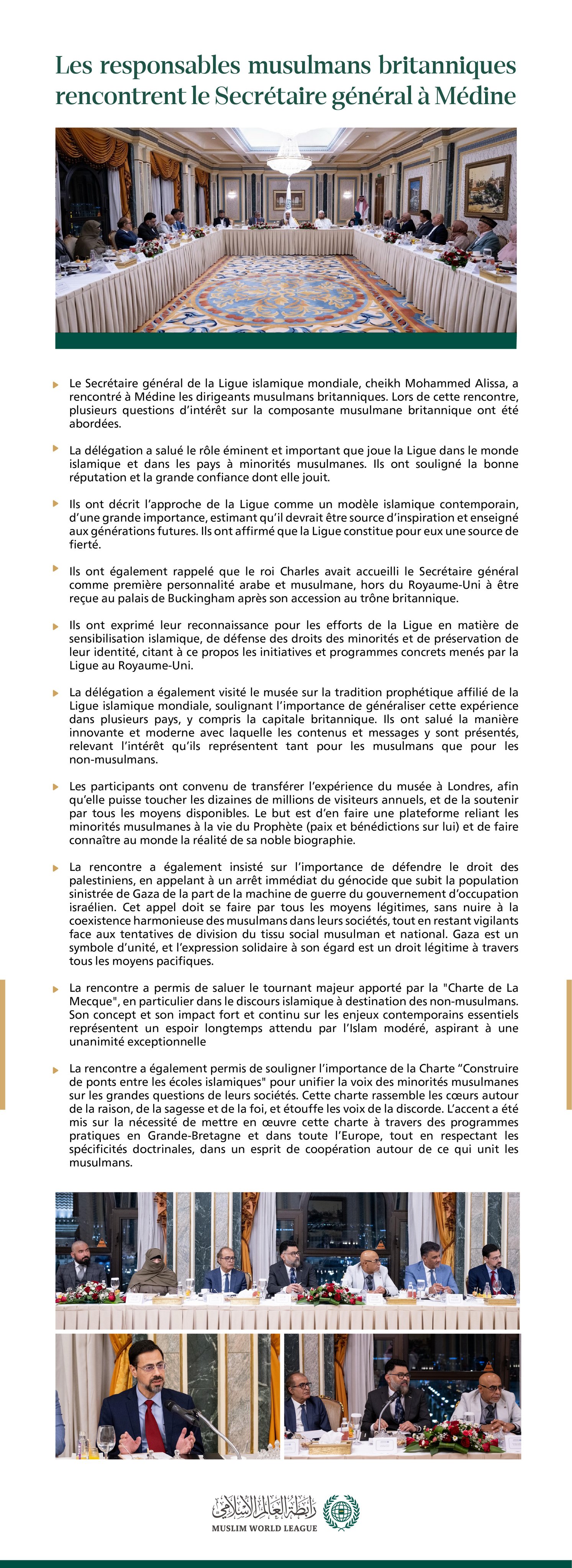 Les responsables musulmans britanniques rencontrent le Secrétaire général, cheikh Mohammed Al-Issa.